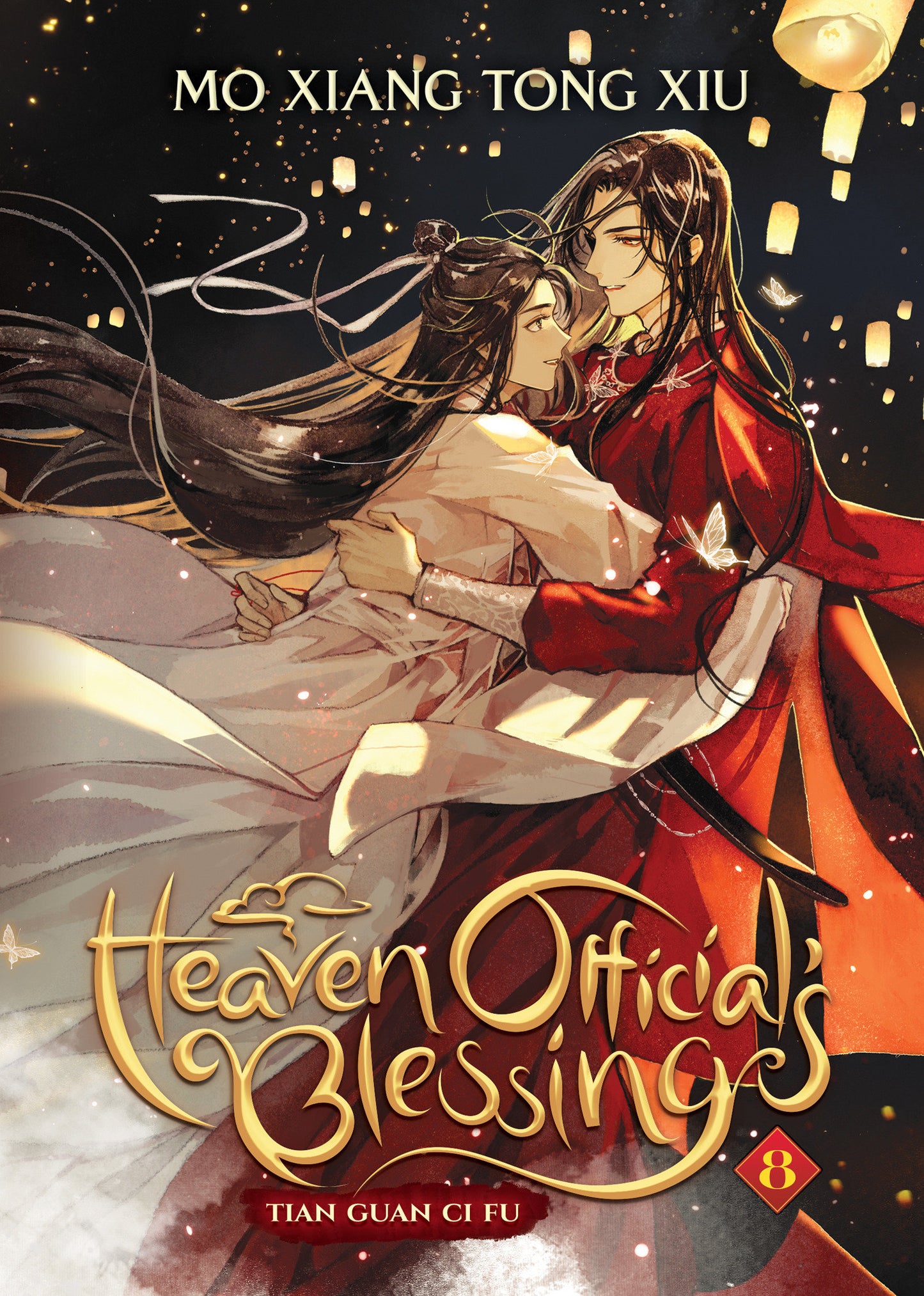 Heaven Official's Blessing: Tian Guan Ci Fu (Novel) Vol. 8 (Heaven Official's Blessing: Tian Guan Ci Fu (Novel)) (Book:8)