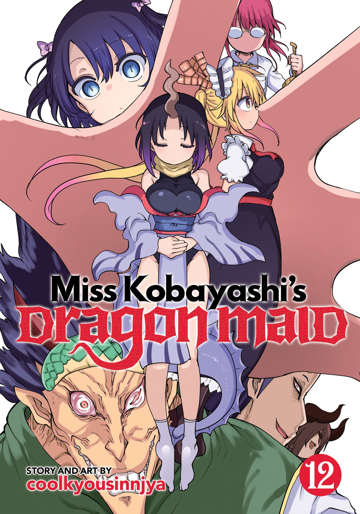 Miss Kobayashi's Dragon Maid Vol. 12 (Miss Kobayashi's Dragon Maid) (Book:12)