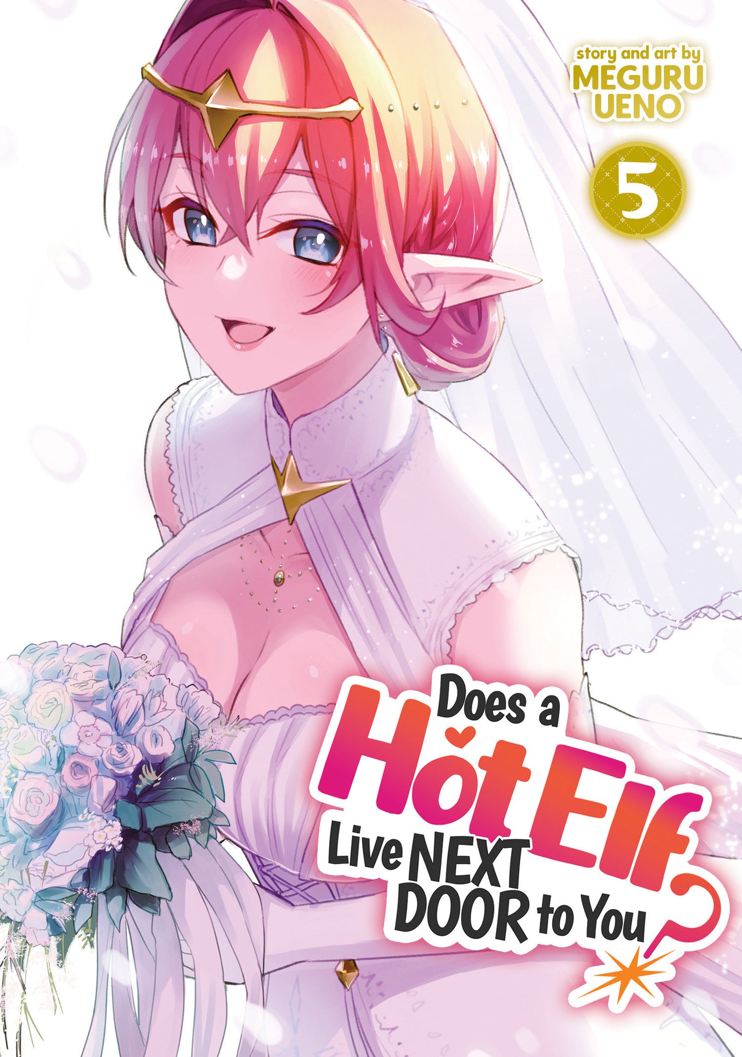 Does a Hot Elf Live Next Door to You? Vol. 5 (Does a Hot Elf Live Next Door to You?) (Book:5)