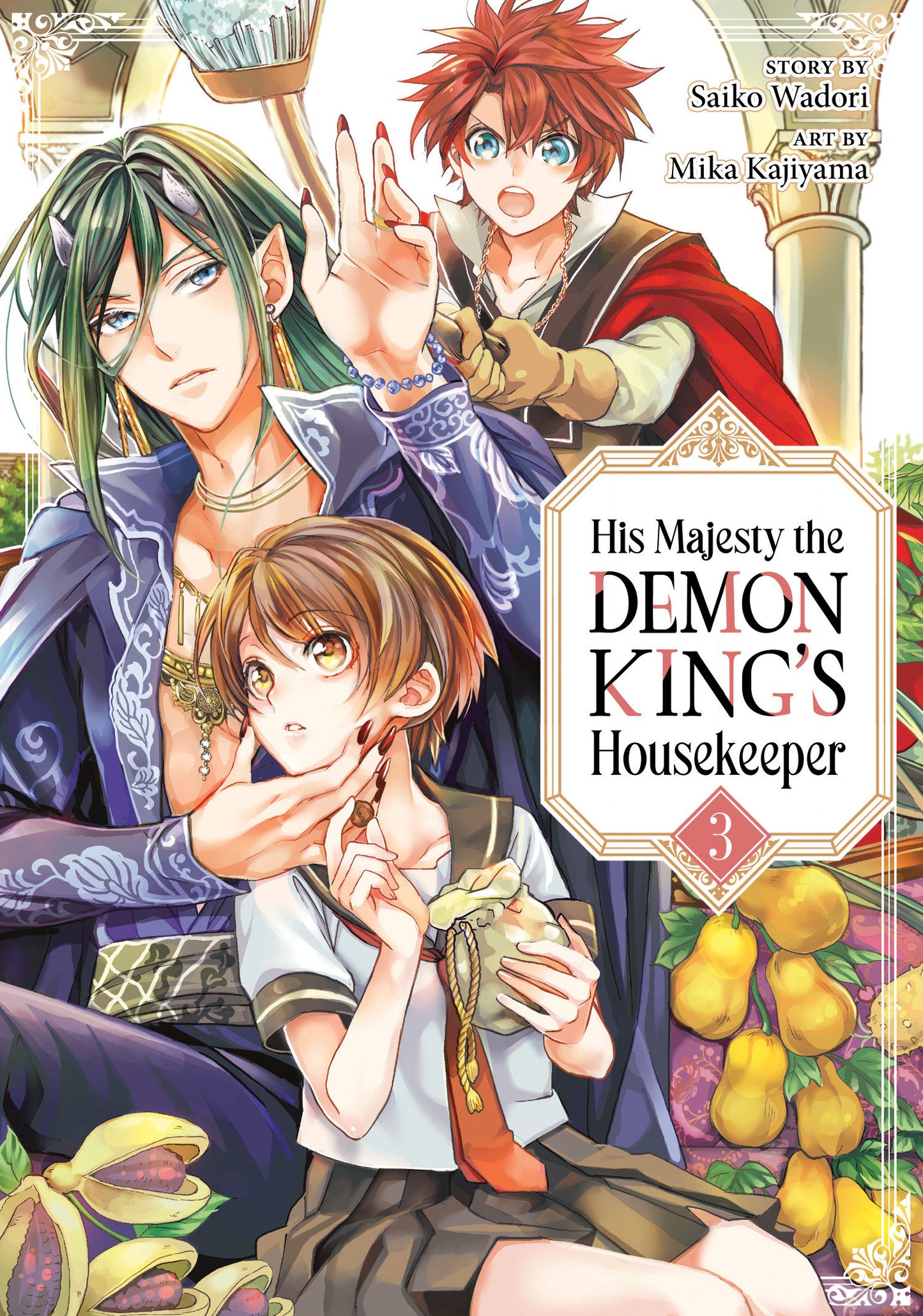 His Majesty the Demon King's Housekeeper Vol. 3 (His Majesty the Demon King's Housekeeper) (Book:3)