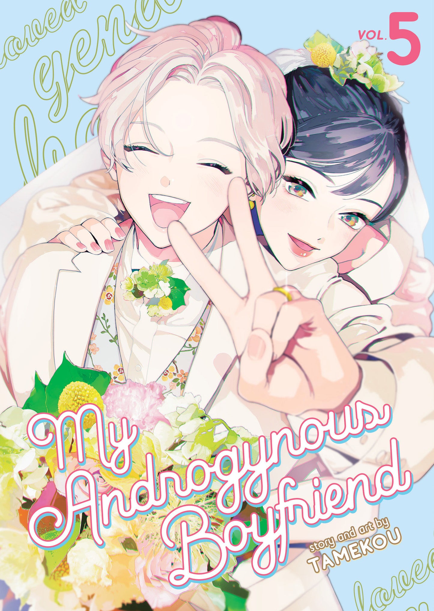 My Androgynous Boyfriend Vol. 5 (My Androgynous Boyfriend) (Book:5)