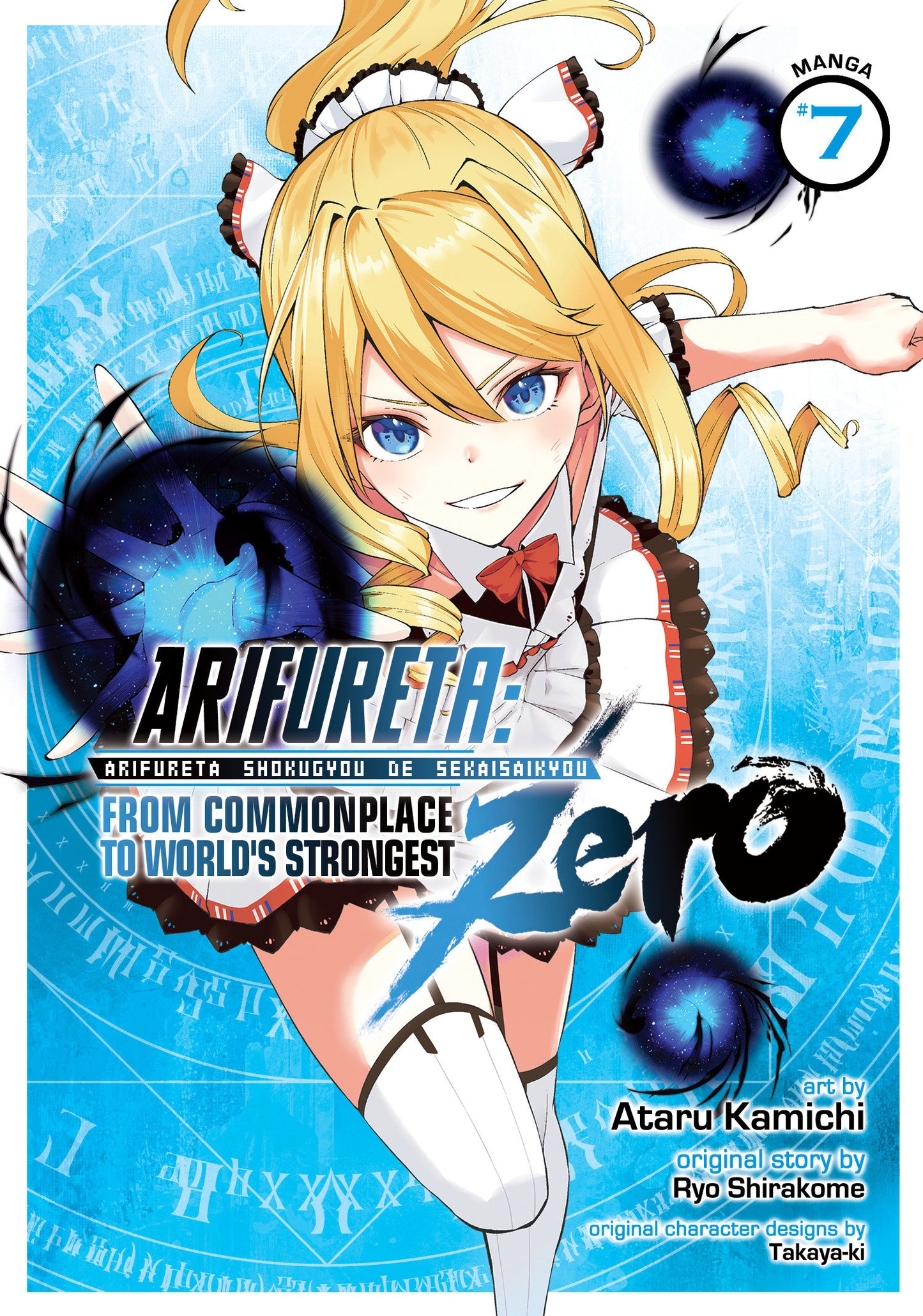 Arifureta: From Commonplace to World's Strongest ZERO (Manga) Vol. 7 (Arifureta: From Commonplace to World's Strongest ZERO (Manga)) (Book:7)