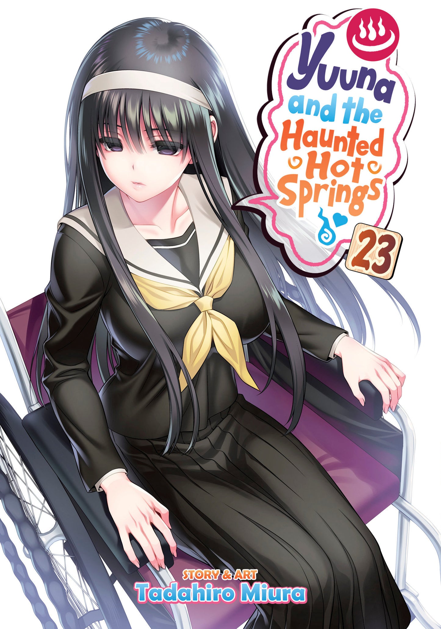 Yuuna and the Haunted Hot Springs Vol. 23 (Yuuna and the Haunted Hot Springs) (Book:23)