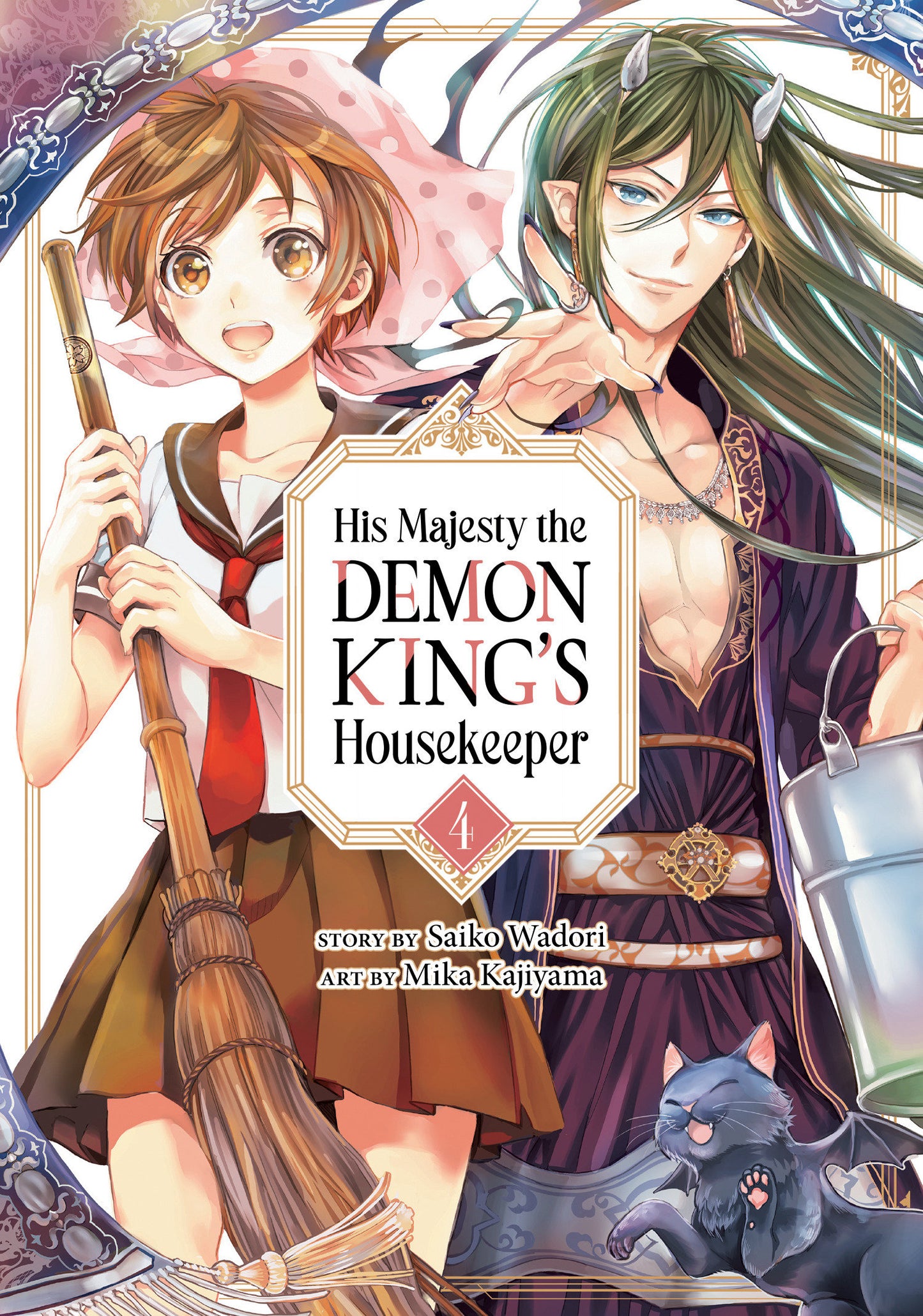His Majesty the Demon King's Housekeeper Vol. 4 (His Majesty the Demon King's Housekeeper) (Book:4)