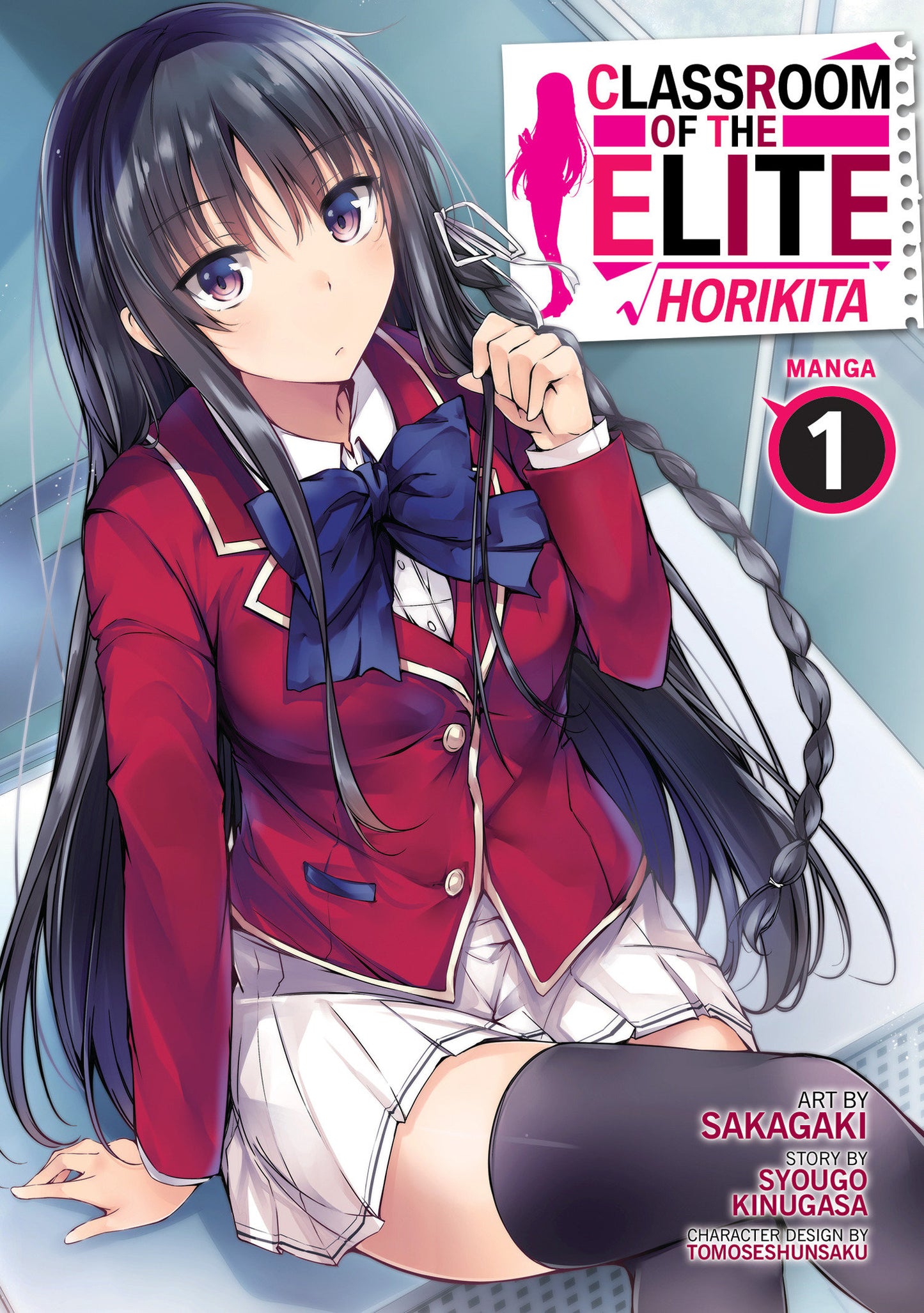 Classroom of the Elite: Horikita (Manga) Vol. 1 (Classroom of the Elite: Horikita (Manga))