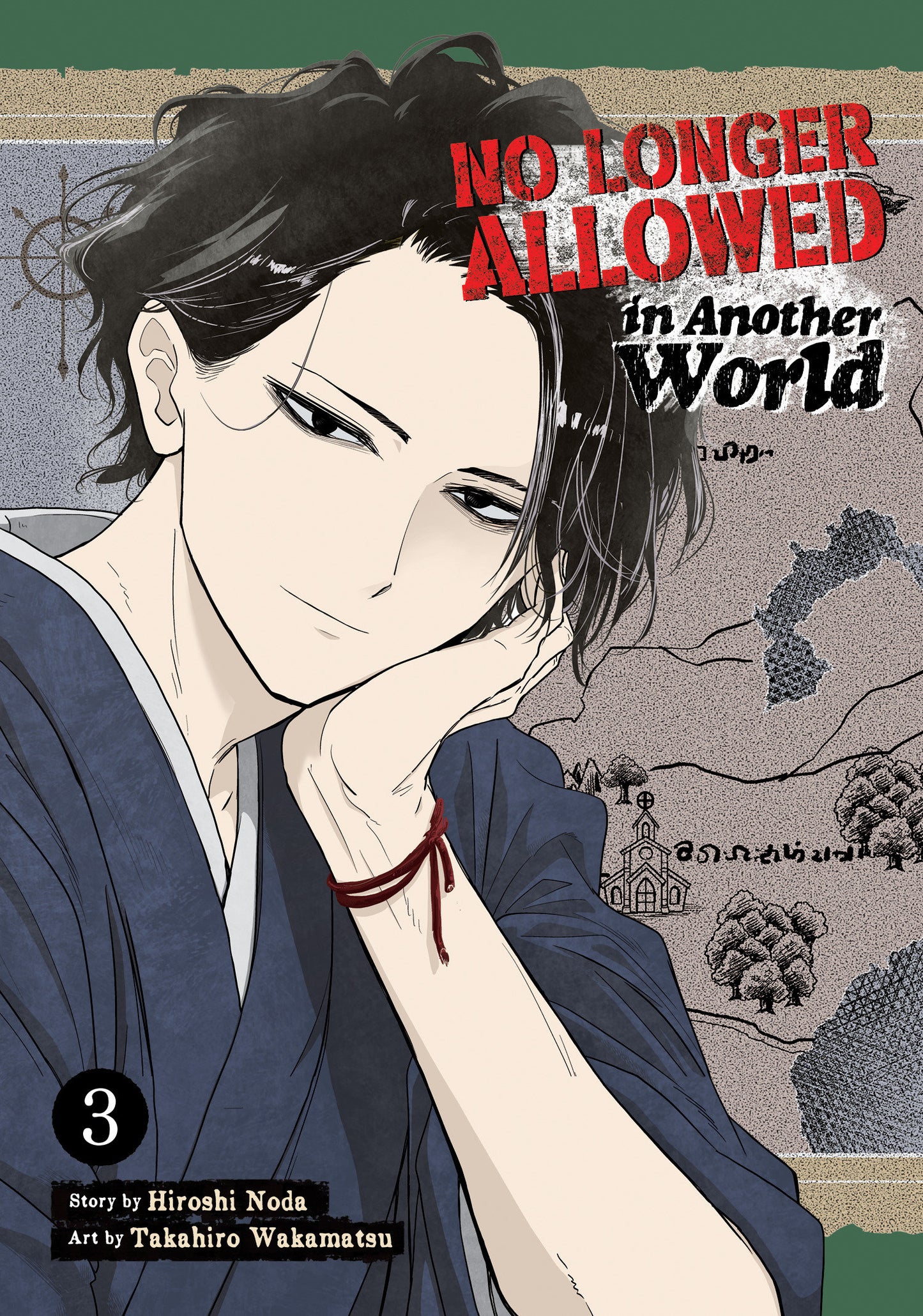 No Longer Allowed In Another World Vol. 3 (No Longer Allowed In Another World) (Book:3)