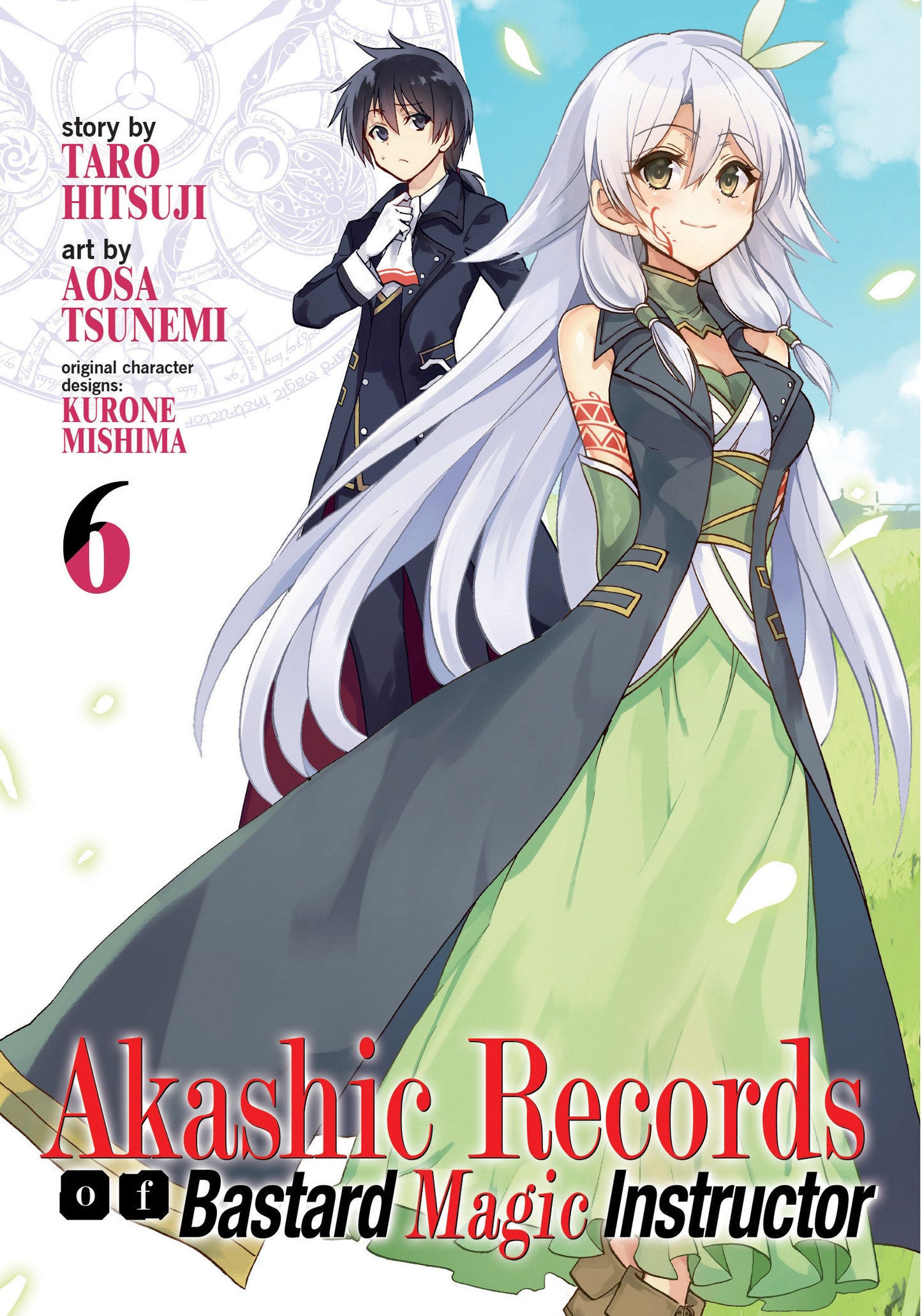 Akashic Records of Bastard Magic Instructor Vol. 6 (Akashic Records of Bastard Magic Instructor) (Book:6)