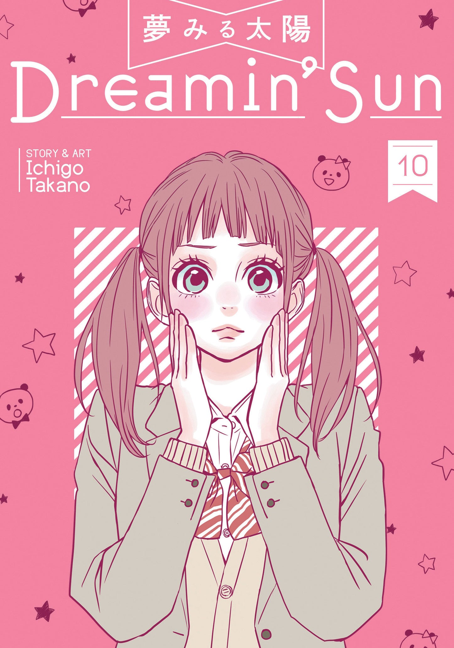 Dreamin' Sun Vol. 10 (Dreamin' Sun) (Book:10)