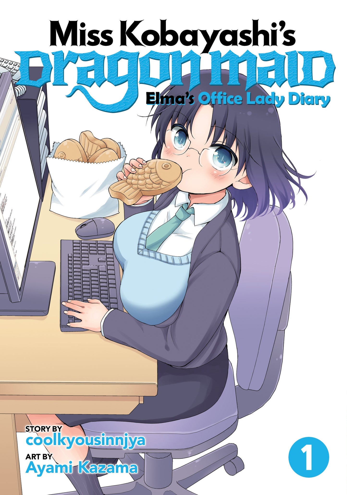 Miss Kobayashi's Dragon Maid: Elma's Office Lady Diary Vol. 1 (Miss Kobayashi's Dragon Maid: Elma's Office Lady Diary) (Book:1)