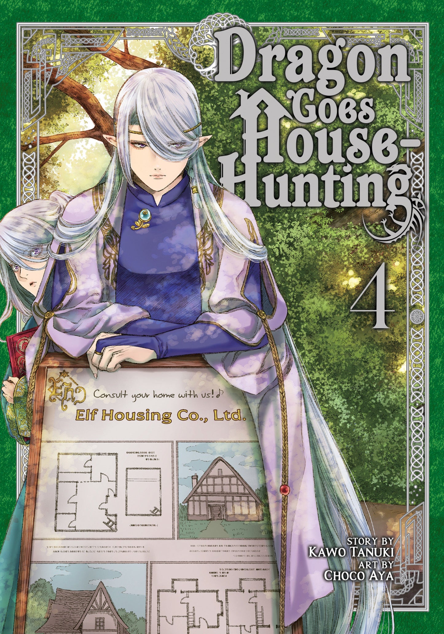 Dragon Goes House-Hunting Vol. 4 (Dragon Goes House-Hunting) (Book:4)