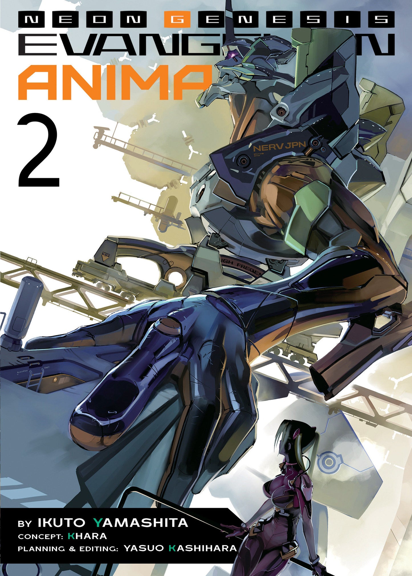 Neon Genesis Evangelion: ANIMA (Light Novel) Vol. 2 (Neon Genesis Evangelion: ANIMA (Light Novel)) (Book:2)