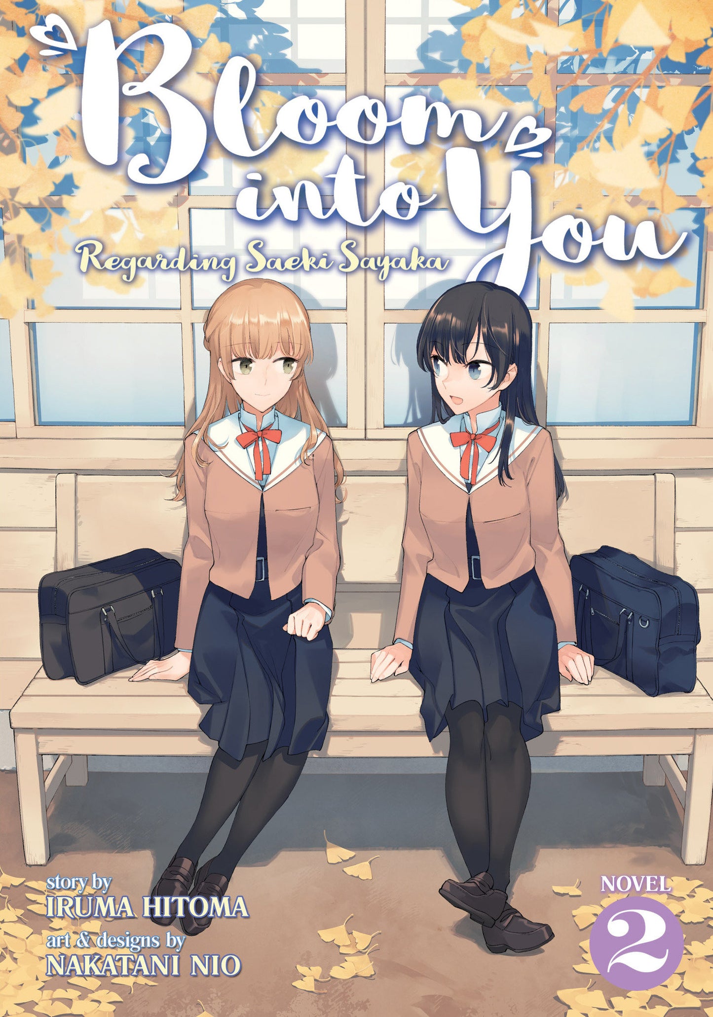 Bloom Into You (Light Novel): Regarding Saeki Sayaka Vol. 2 (Bloom Into You (Light Novel): Regarding Saeki Sayaka) (Book:2)