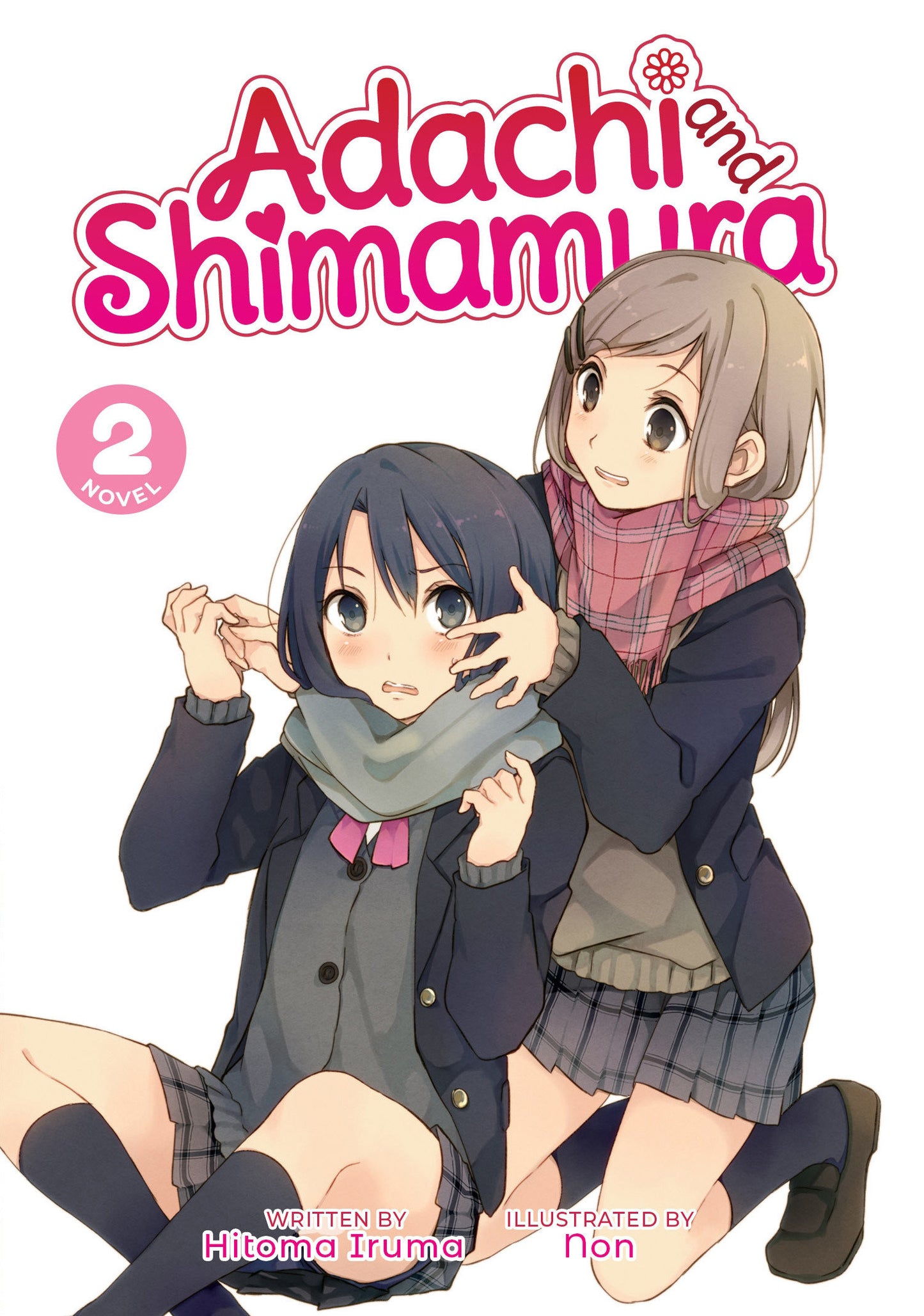Adachi and Shimamura (Light Novel) Vol. 2 (Adachi and Shimamura (Light Novel)) (Book:2)