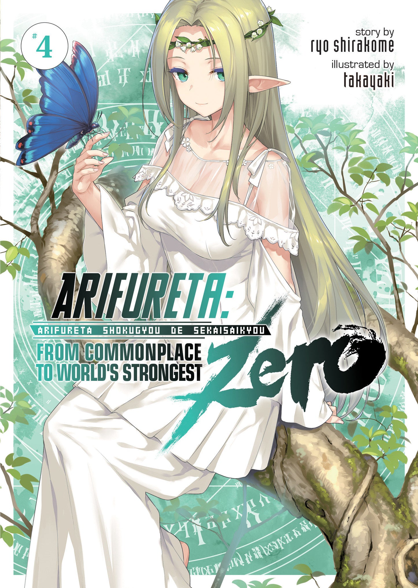 Arifureta: From Commonplace to World's Strongest ZERO (Light Novel) Vol. 4 (Arifureta: From Commonplace to World's Strongest ZERO (Light Novel)) (Book:4)