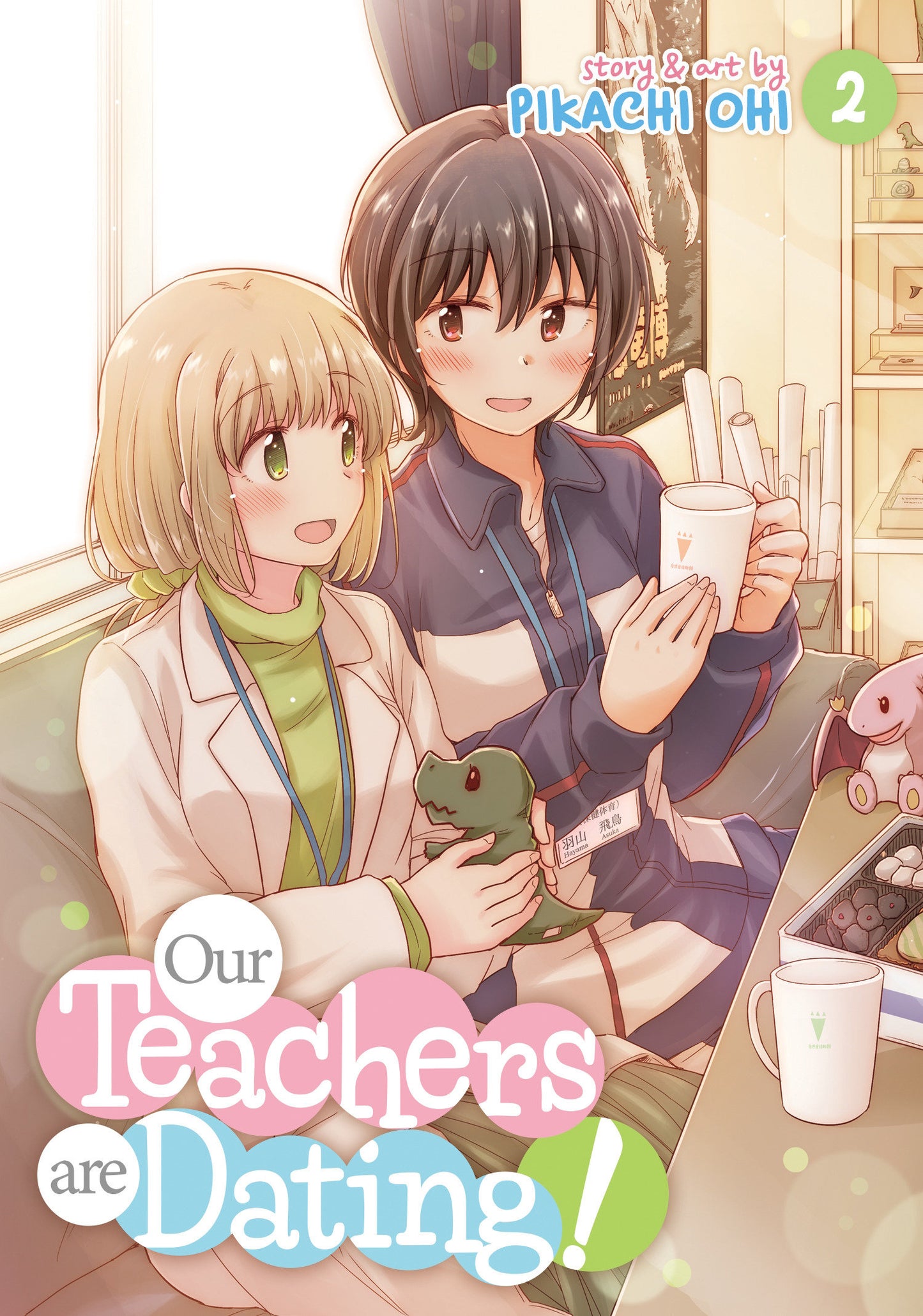 Our Teachers Are Dating! Vol. 2 (Our Teachers are Dating!) (Book:2)