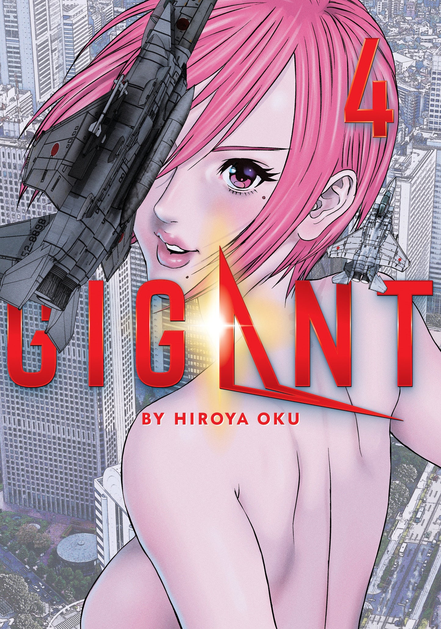 GIGANT Vol. 4 (GIGANT) (Book:4)