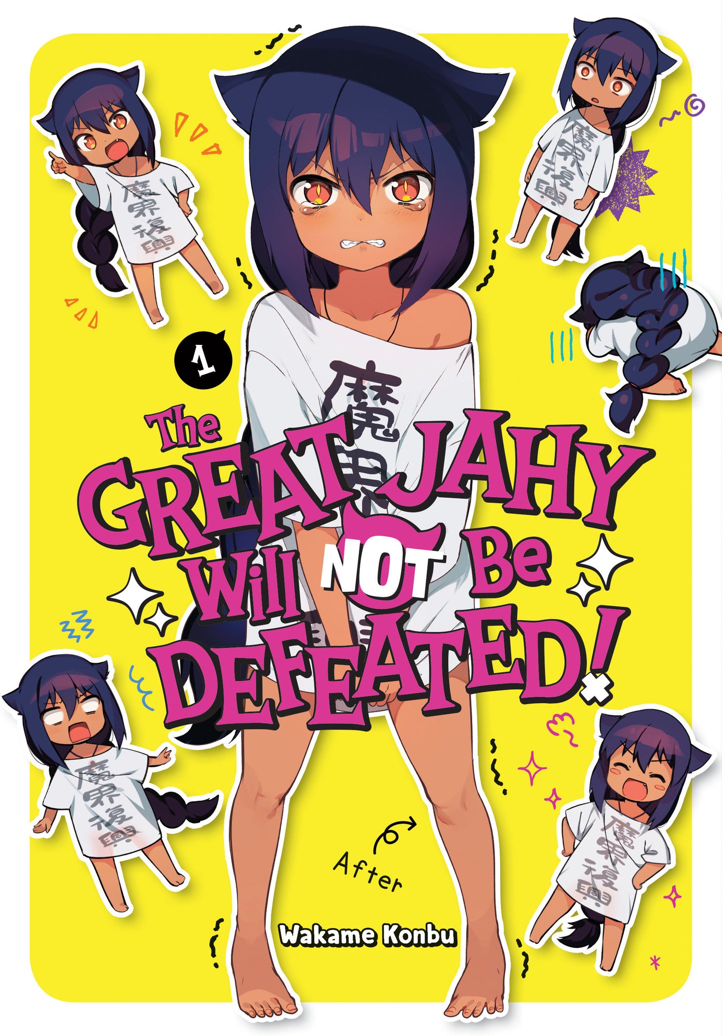The Great Jahy Will Not Be Defeated! 01 (The Great Jahy Will Not Be Defeated!) (Book:1)