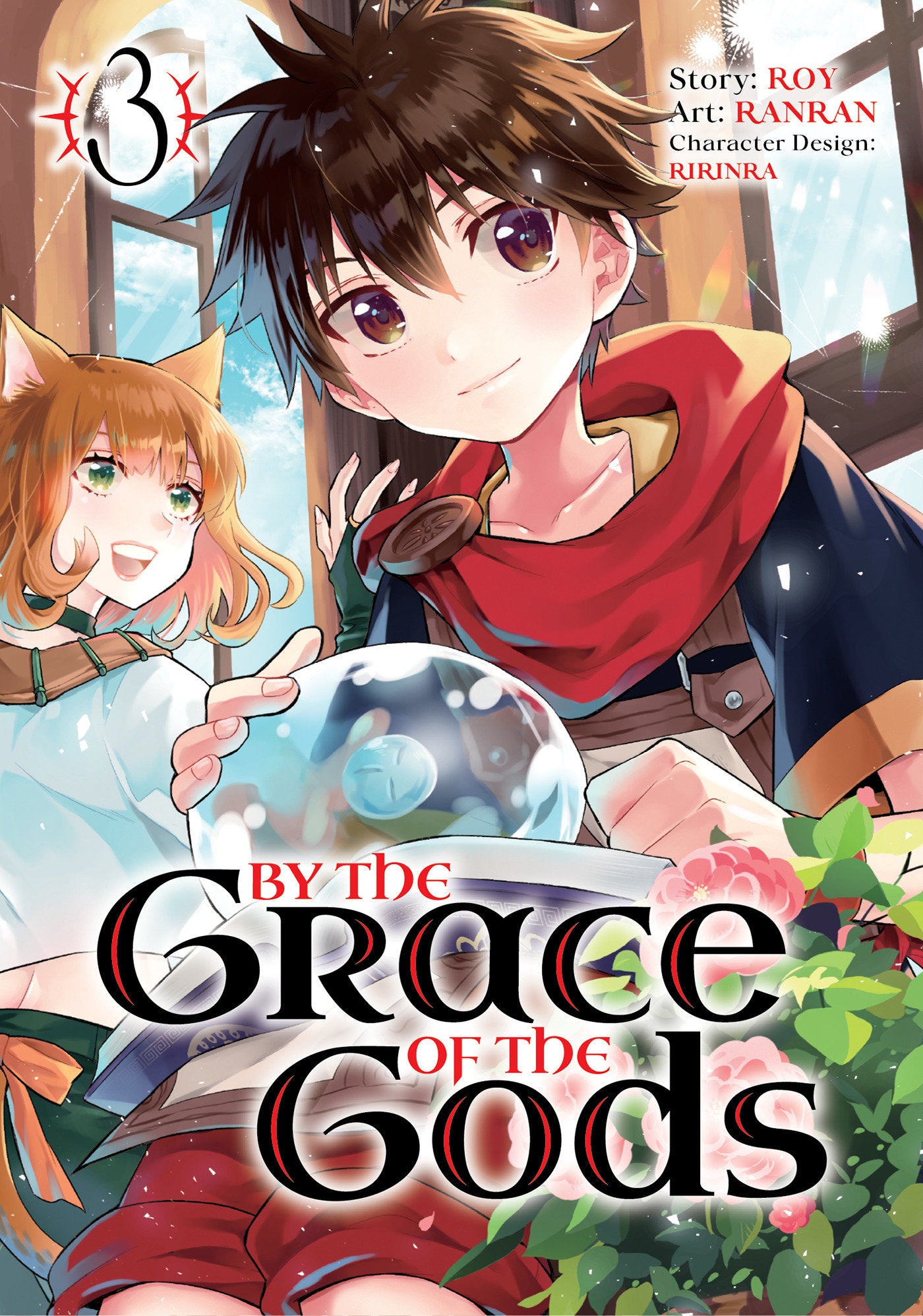 By the Grace of the Gods 03 (Manga) (By the Grace of the Gods) (Book:3)