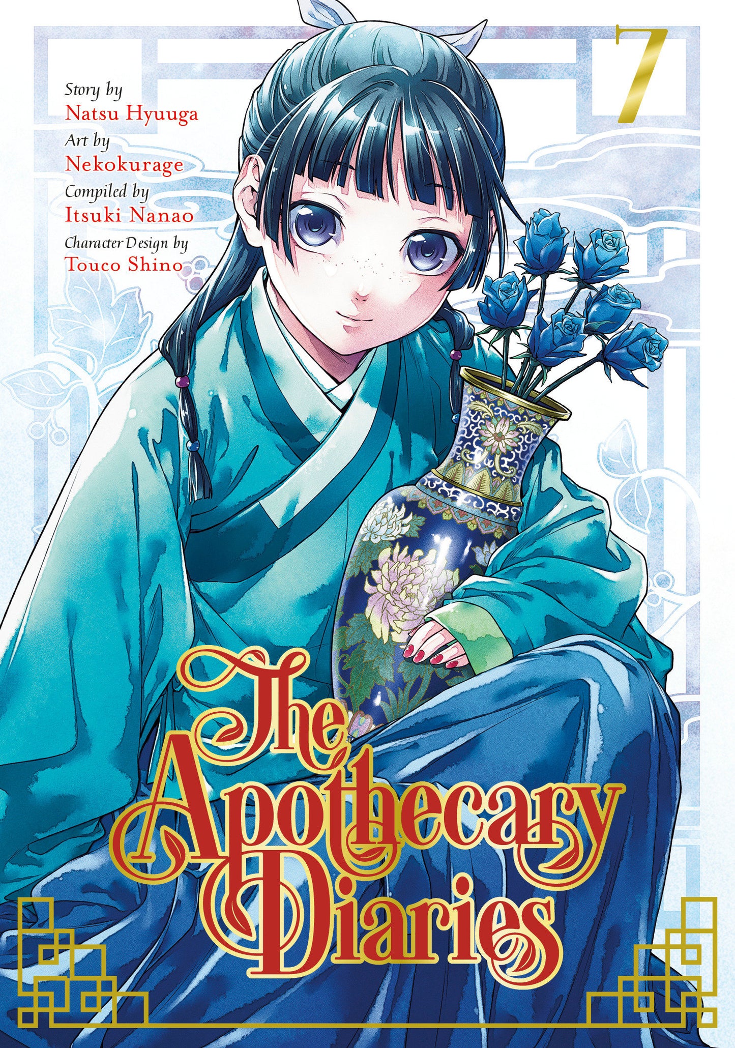 The Apothecary Diaries 07 (Manga) (The Apothecary Diaries) (Book:7)