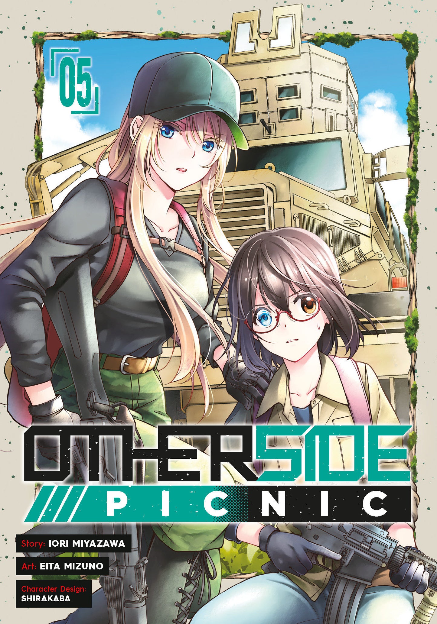 Otherside Picnic 05 (Manga) (Otherside Picnic) (Book:5)