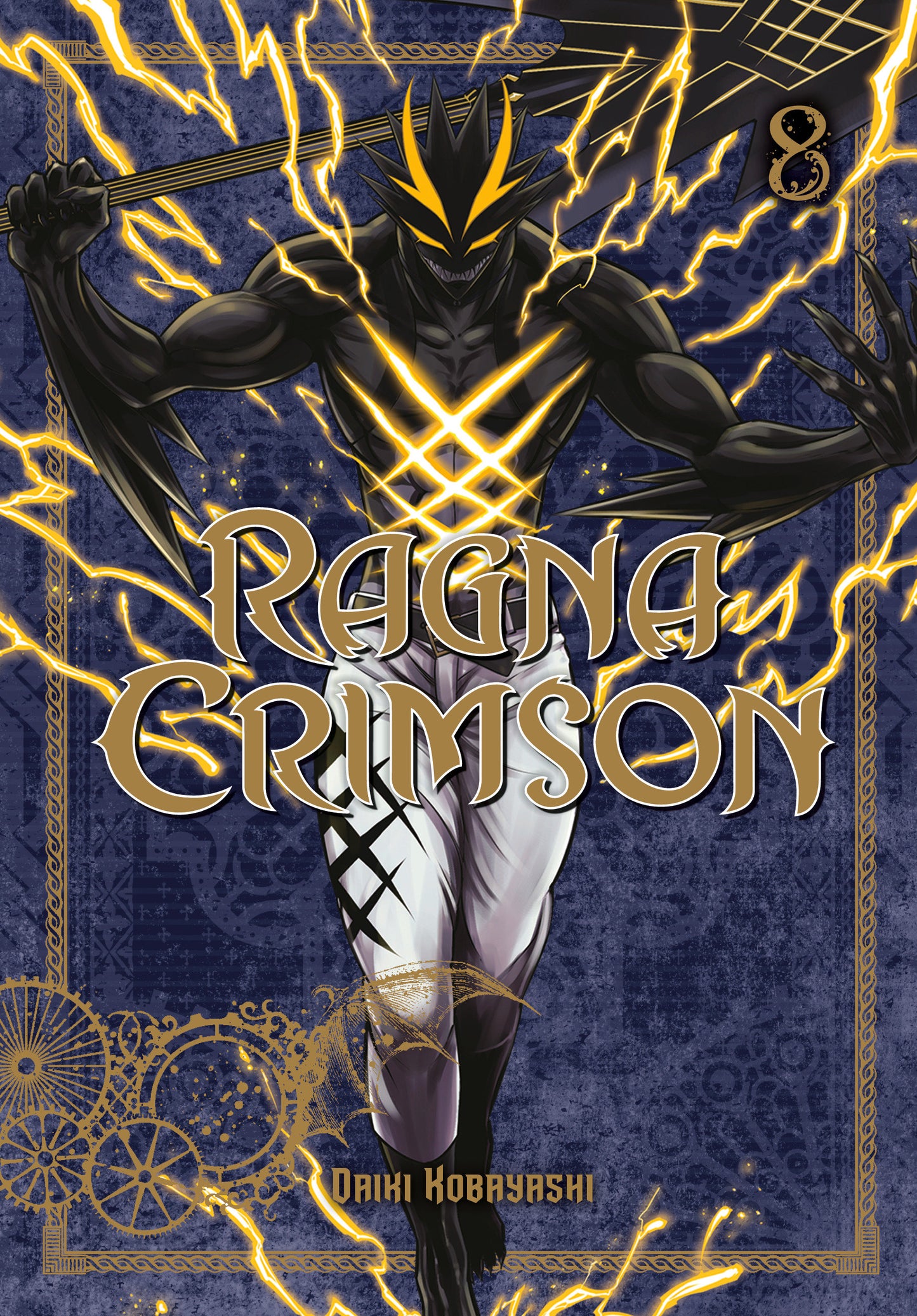 Ragna Crimson 08 (Ragna Crimson) (Book:8)