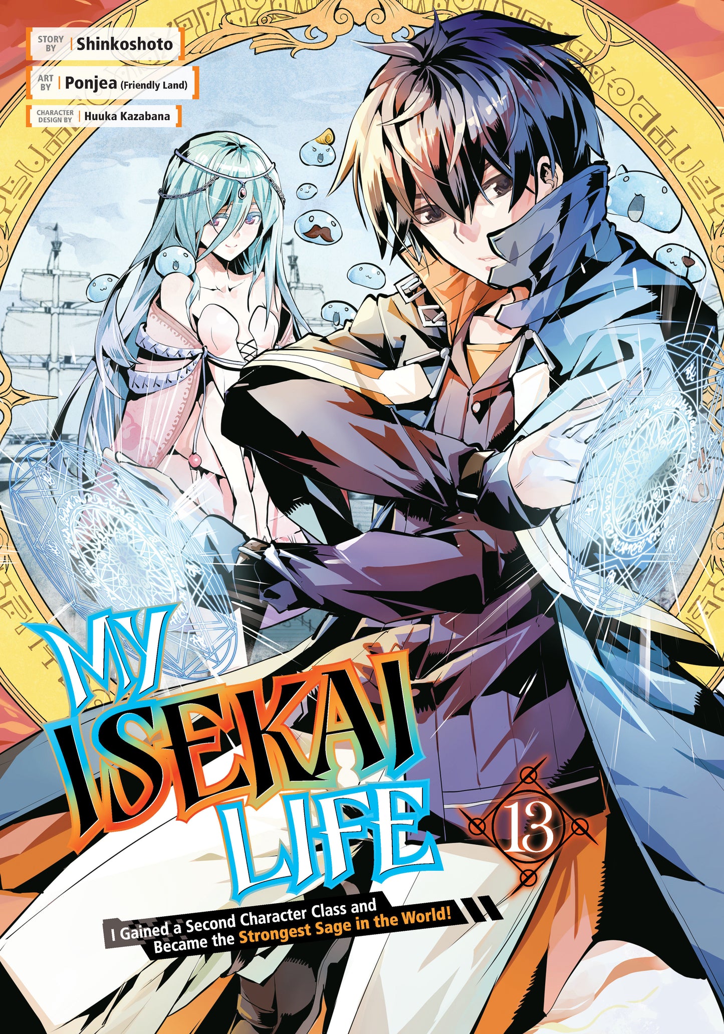 My Isekai Life 13 - I Gained a Second Character Class and Became the Strongest Sage in the World! (My Isekai Life) (Book:13)