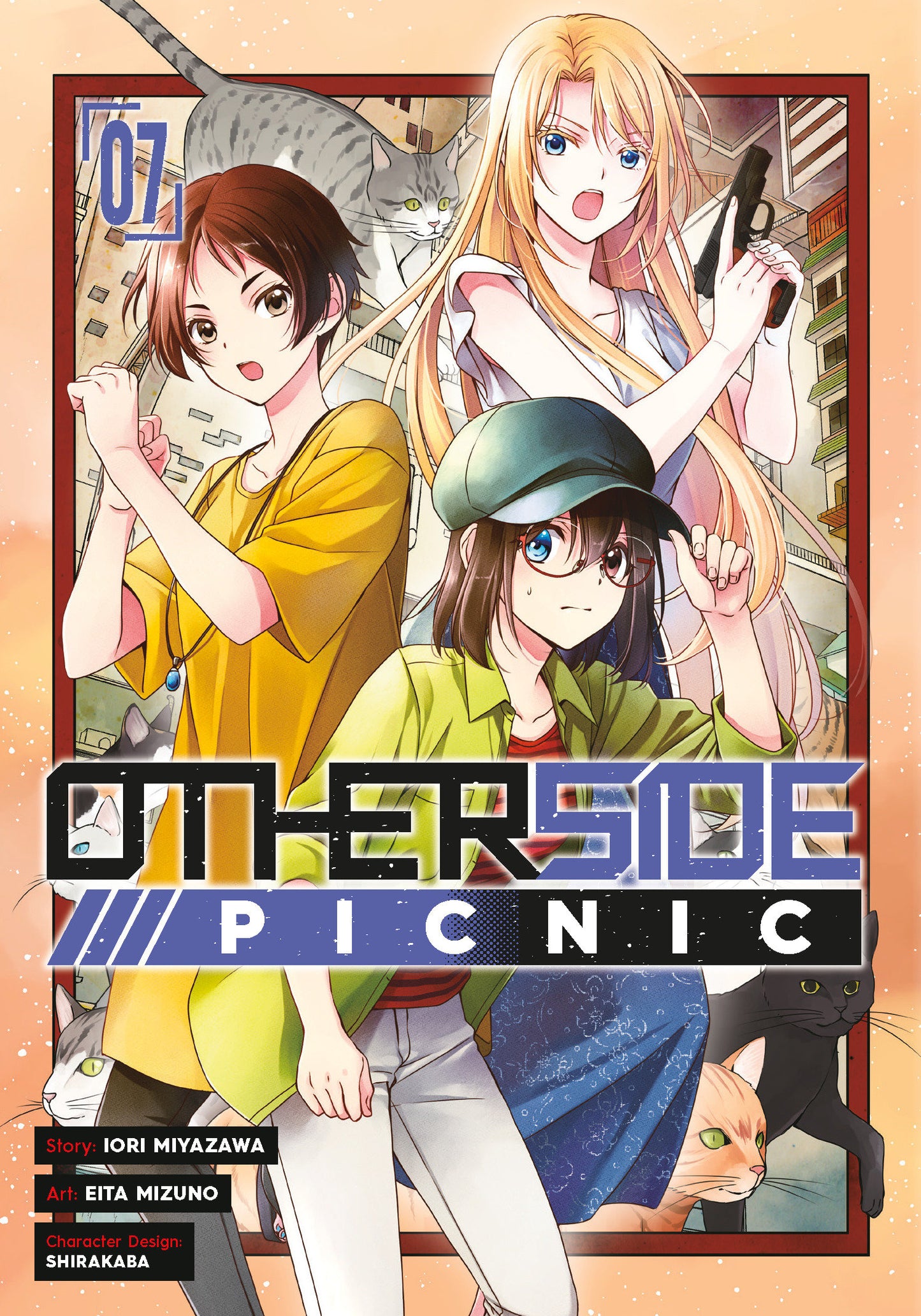 Otherside Picnic 07 (Manga) (Otherside Picnic) (Book:7)