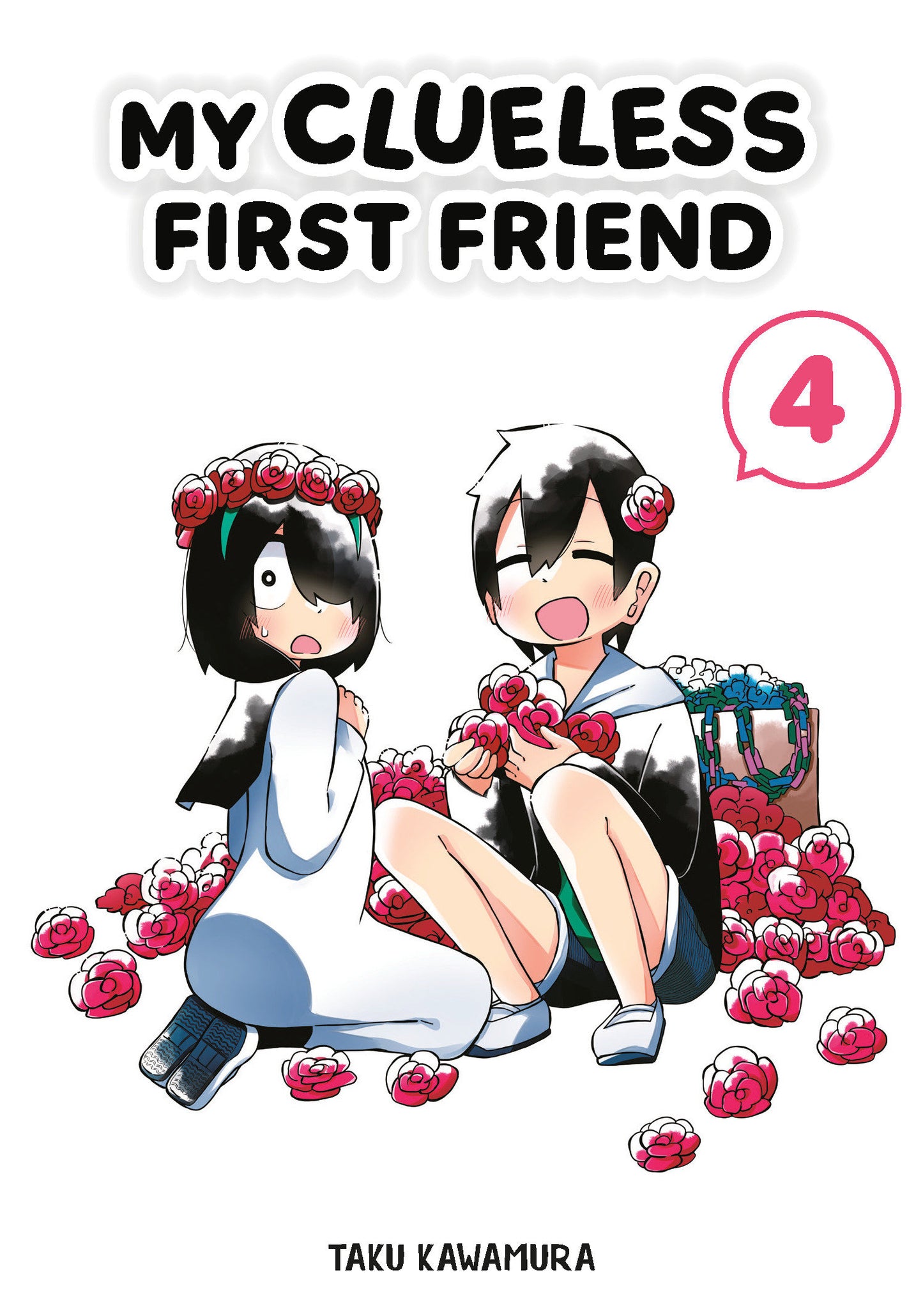 My Clueless First Friend 04 (My Clueless First Friend) (Book:4)