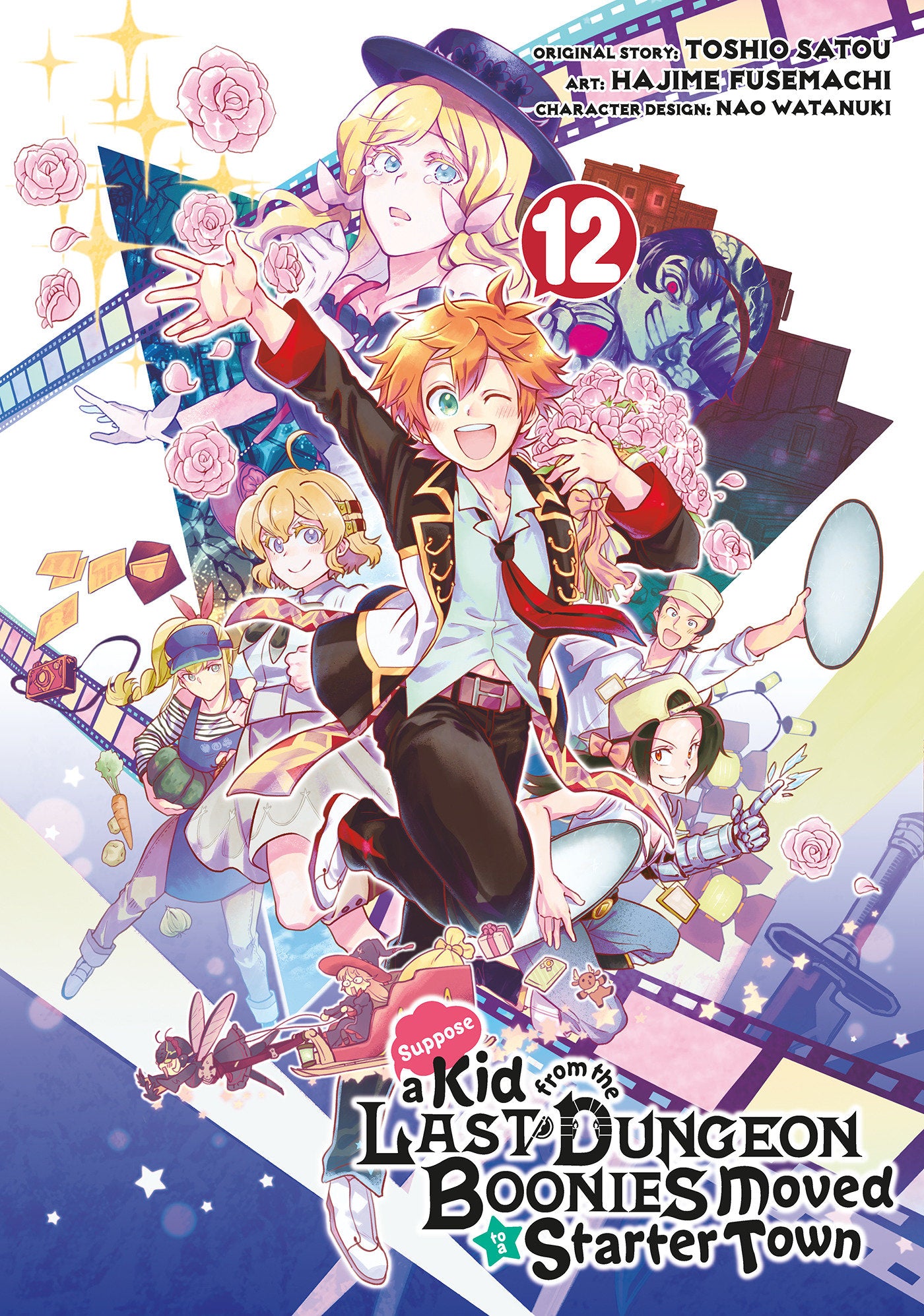 Suppose a Kid from the Last Dungeon Boonies Moved to a Starter Town 12 (Manga) (Suppose a Kid from the Last Dungeon Boonies Moved to a Starter Town) (Book:12)