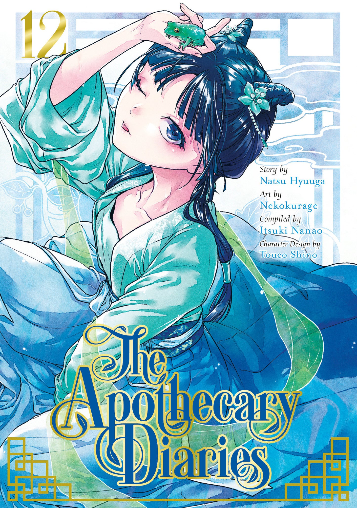 The Apothecary Diaries 12 (Manga) (The Apothecary Diaries) (Book:12)