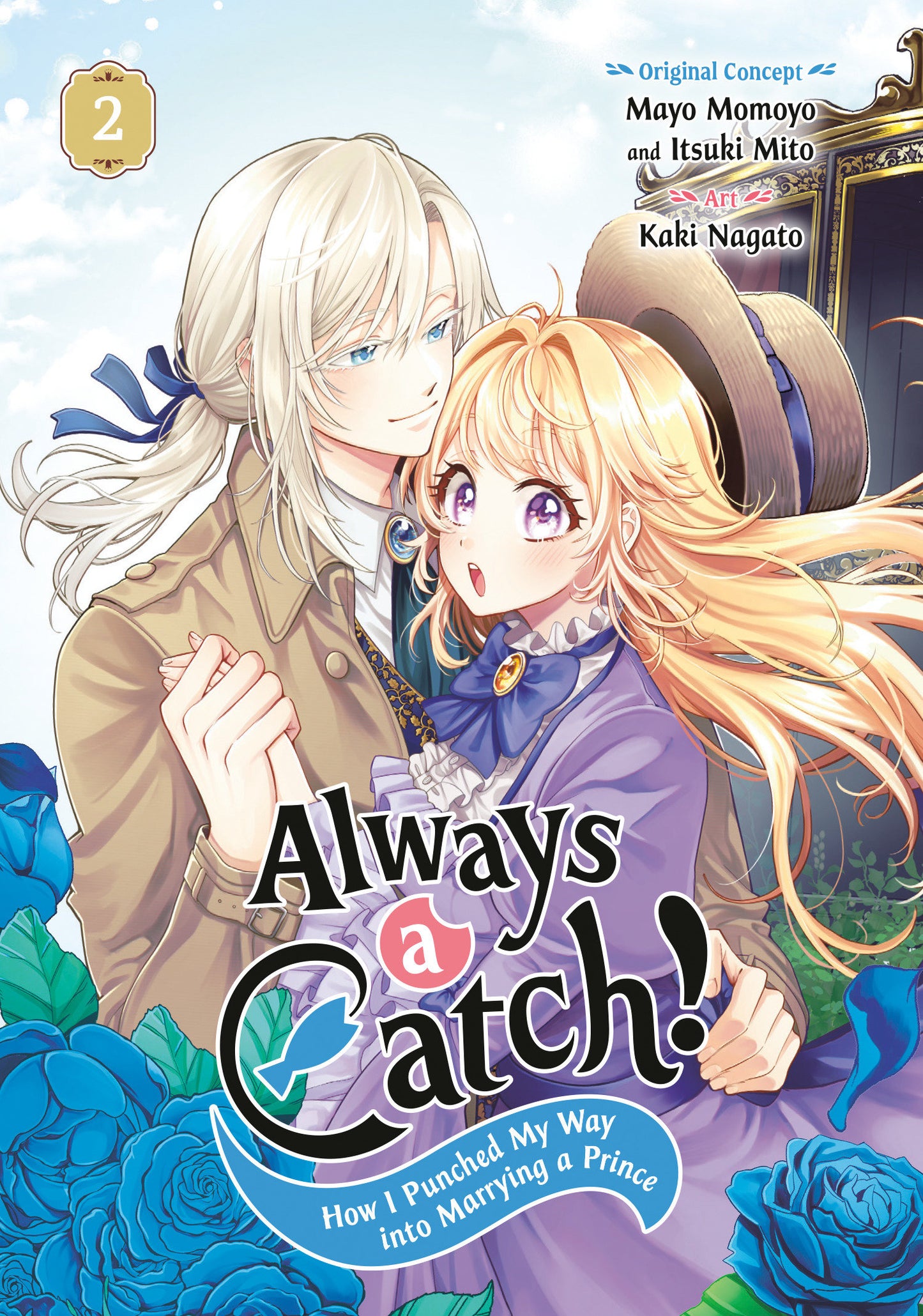 Always a Catch! 02 - How I Punched My Way into Marrying a Prince (Always a Catch!) (Book:2)