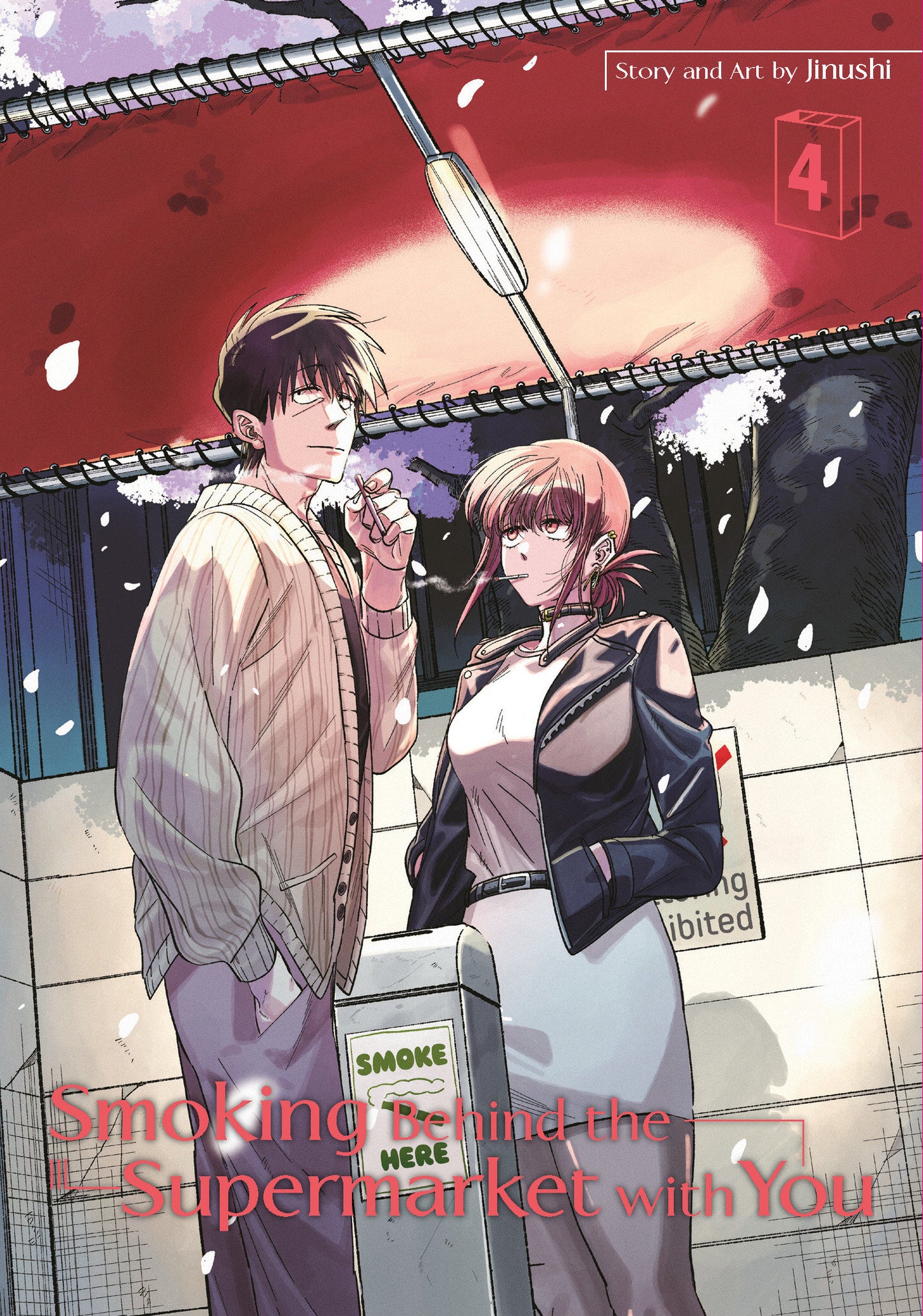 Smoking Behind the Supermarket with You 04 (Smoking Behind the Supermarket with You) (Book:4)