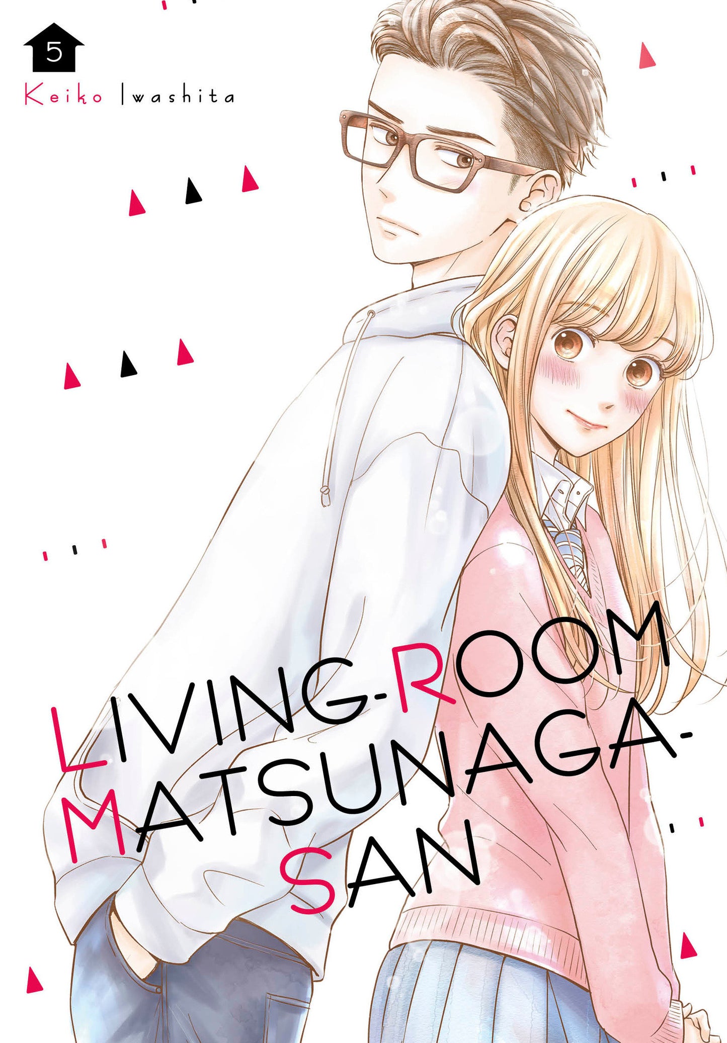Living-Room Matsunaga-san 5 (Living-Room Matsunaga-san) (Book:5)