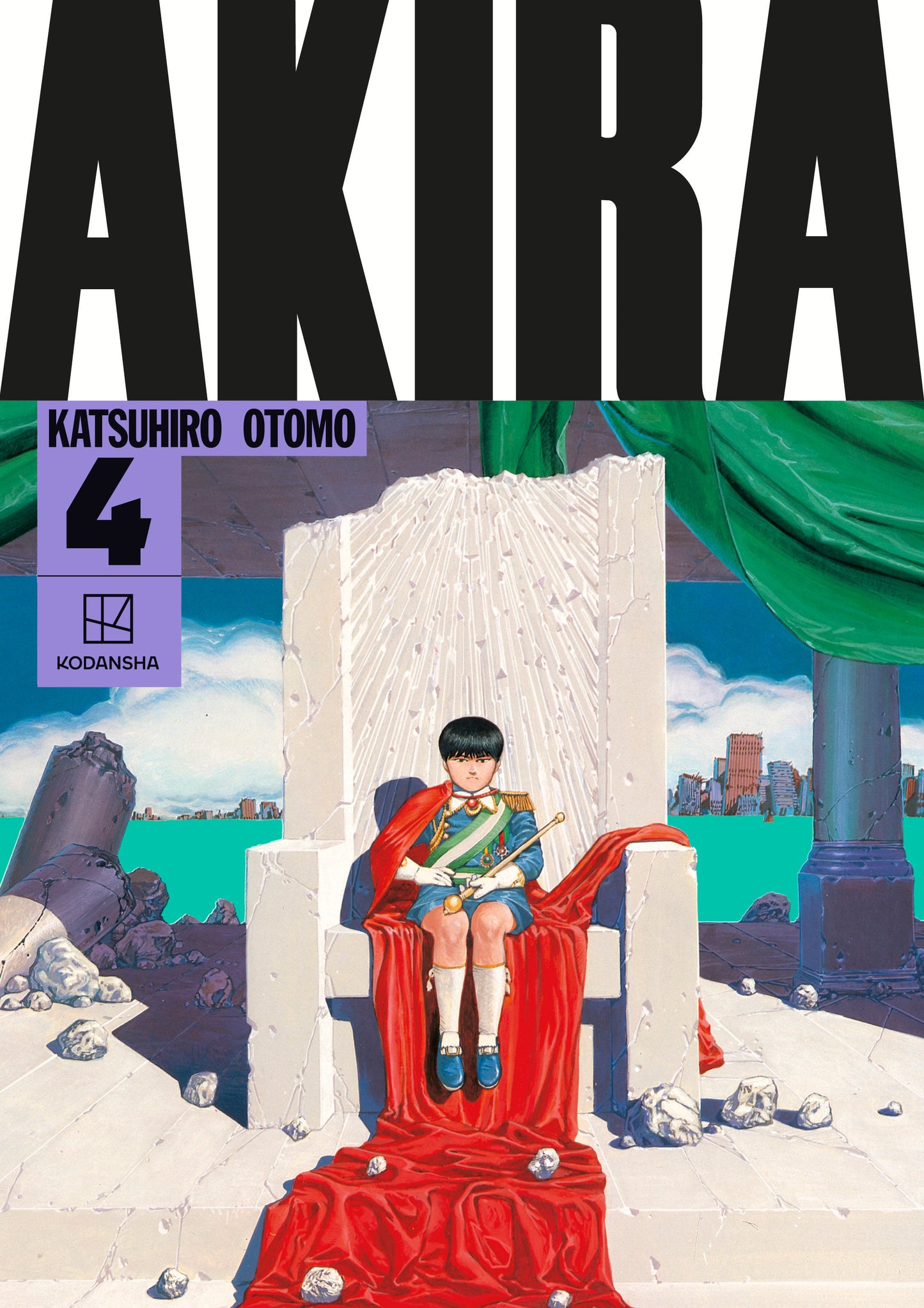 AKIRA Hardcover Collection 4 (AKIRA (Hardcover Collection)) (Book:4)