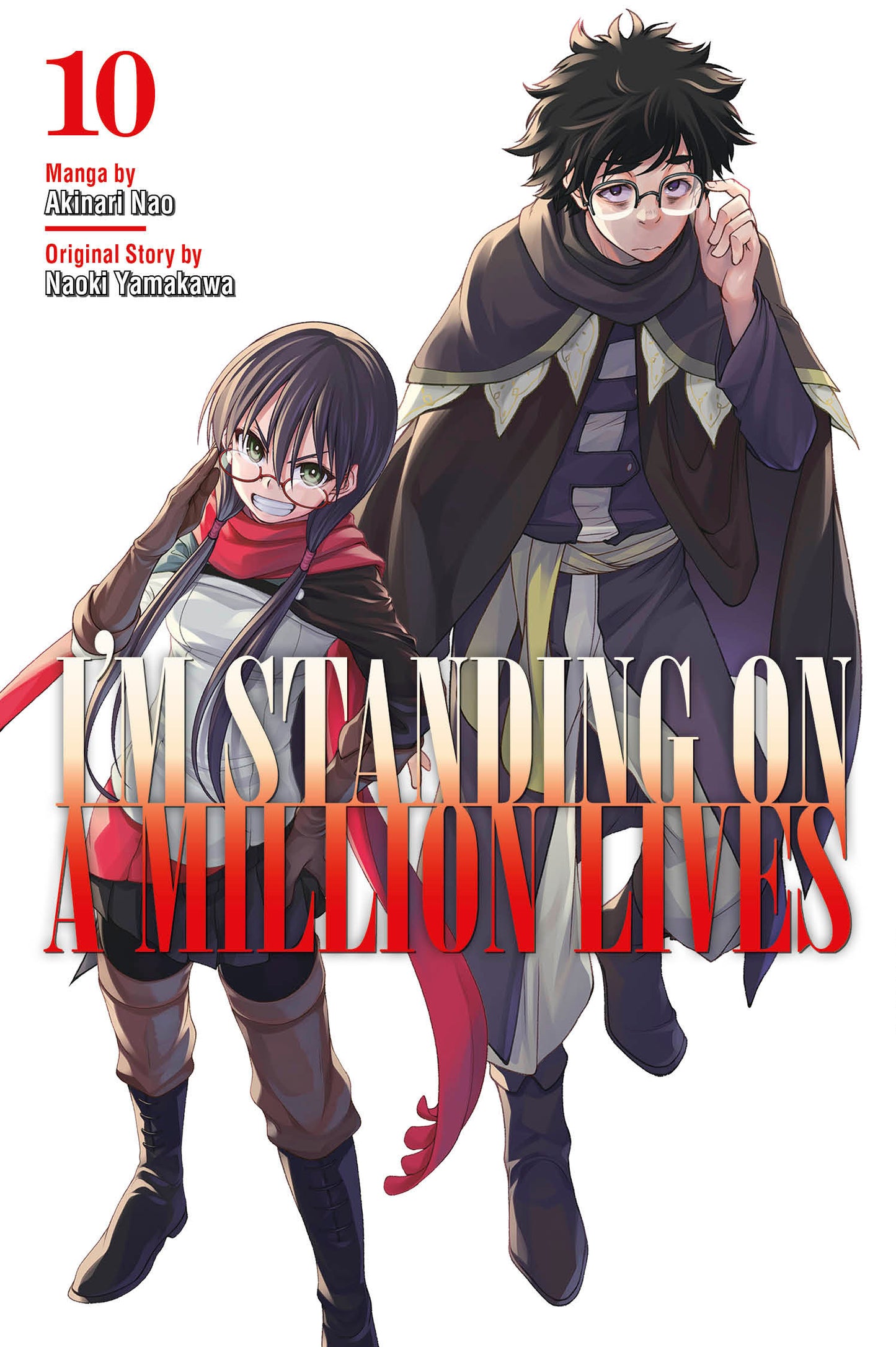 I'm Standing on a Million Lives 10 (I'm Standing on a Million Lives) (Book:10)