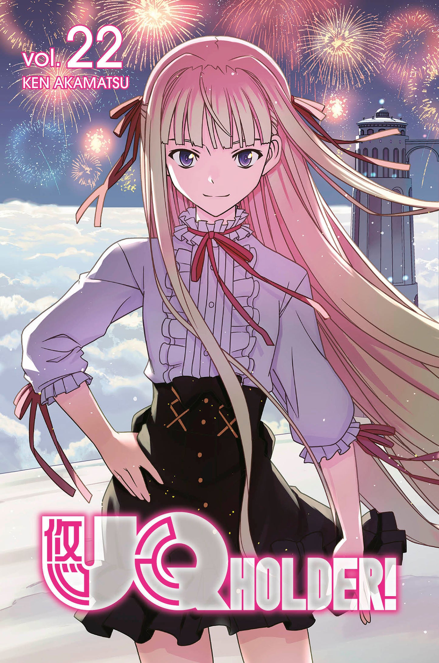 UQ HOLDER! 22 (UQ HOLDER!) (Book:22)