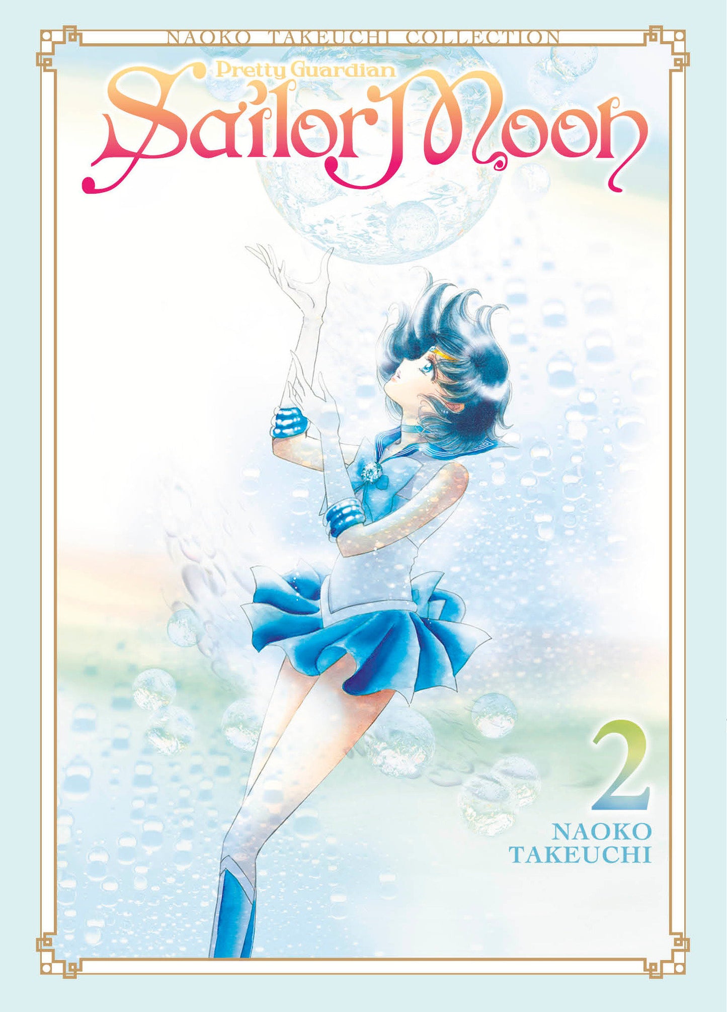 Sailor Moon 2 (Naoko Takeuchi Collection) (Sailor Moon Naoko Takeuchi Collection) (Book:2)