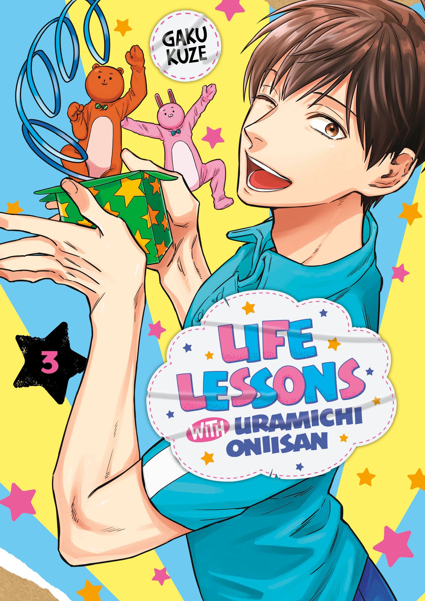 Life Lessons with Uramichi Oniisan 3 (Life Lessons with Uramichi Oniisan) (Book:3)