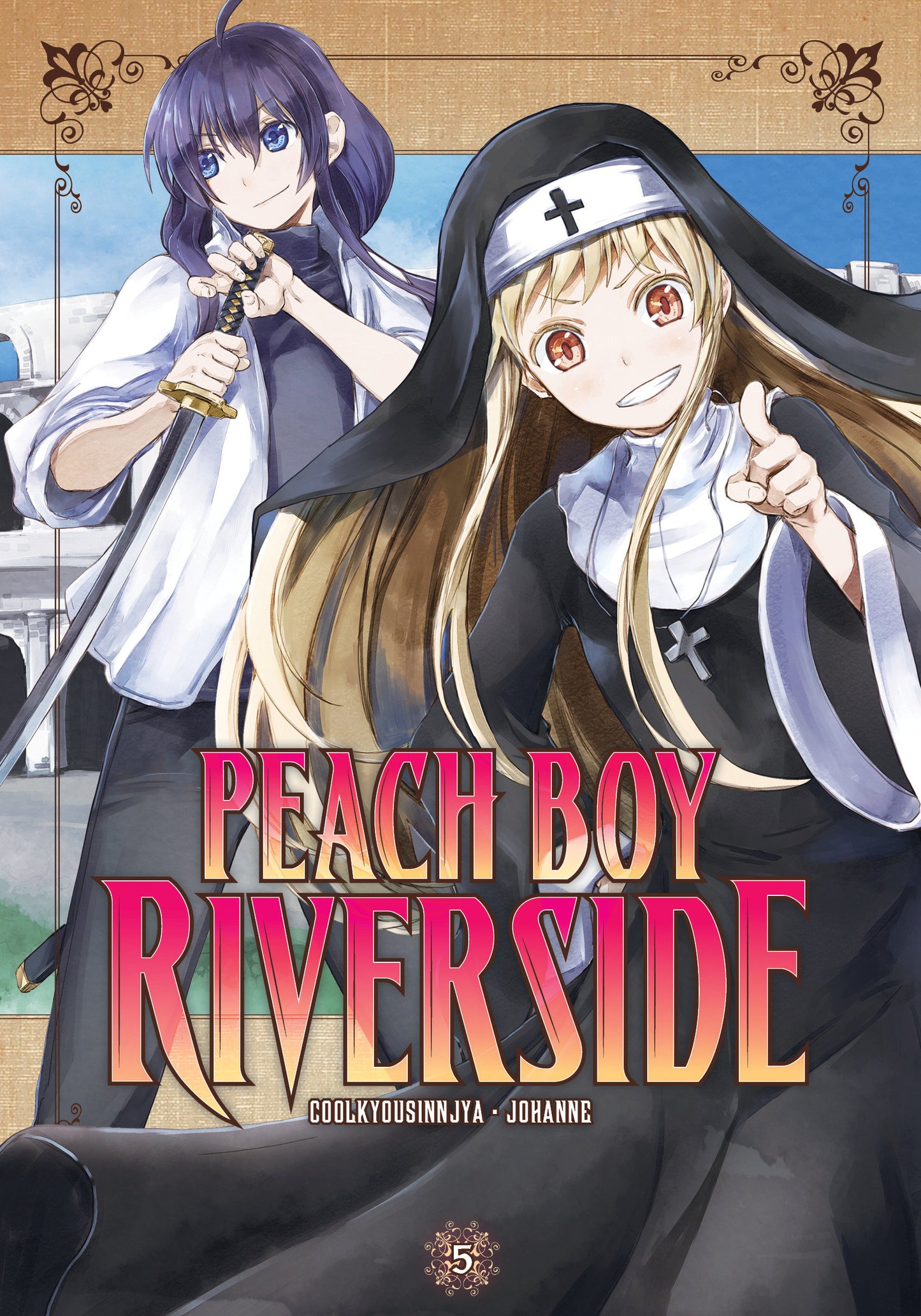 Peach Boy Riverside 5 (Peach Boy Riverside) (Book:5)