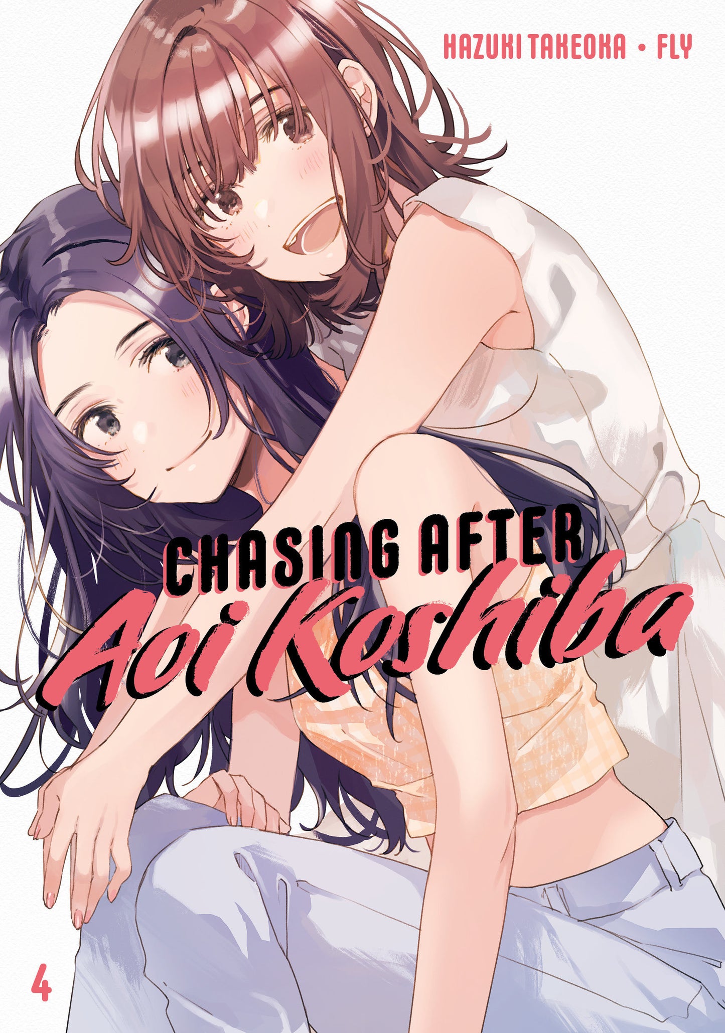 Chasing After Aoi Koshiba 4 (Chasing After Aoi Koshiba) (Book:4)