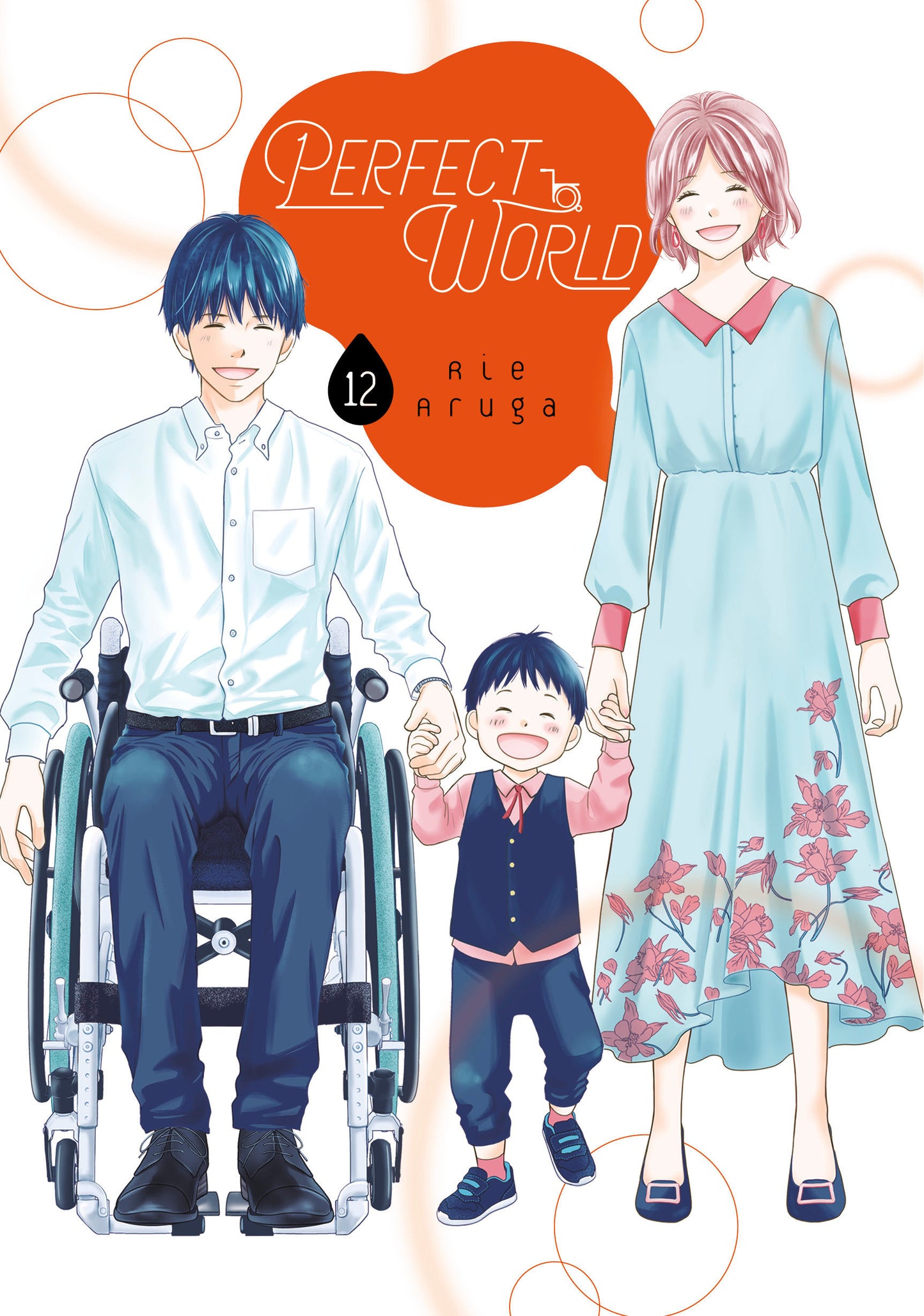 Perfect World 12 (Perfect World) (Book:12)