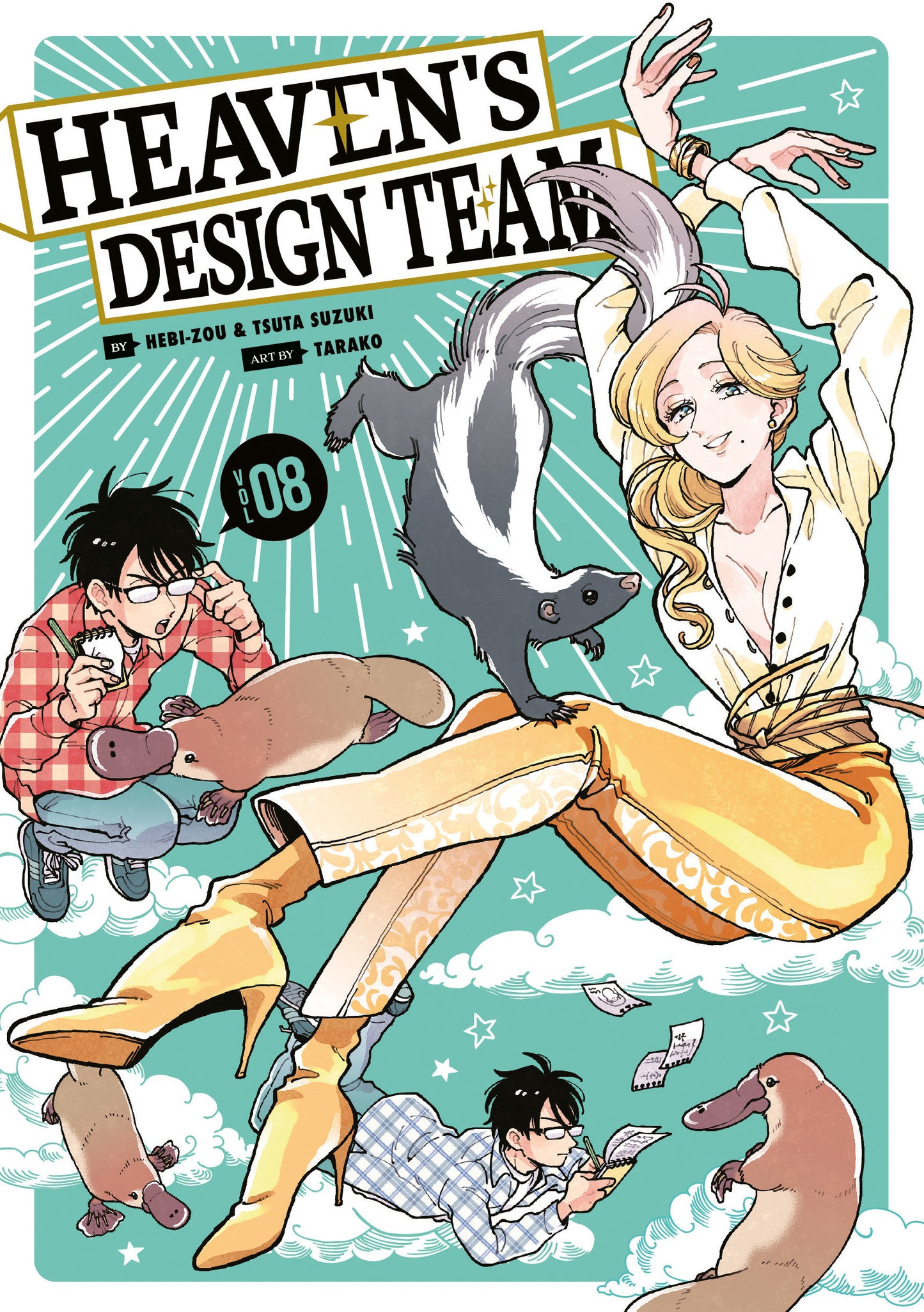 Heaven's Design Team 8 (Heaven's Design Team) (Book:8)