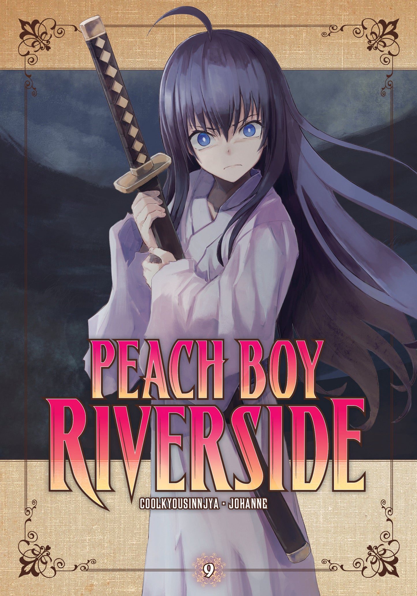Peach Boy Riverside 9 (Peach Boy Riverside) (Book:9)