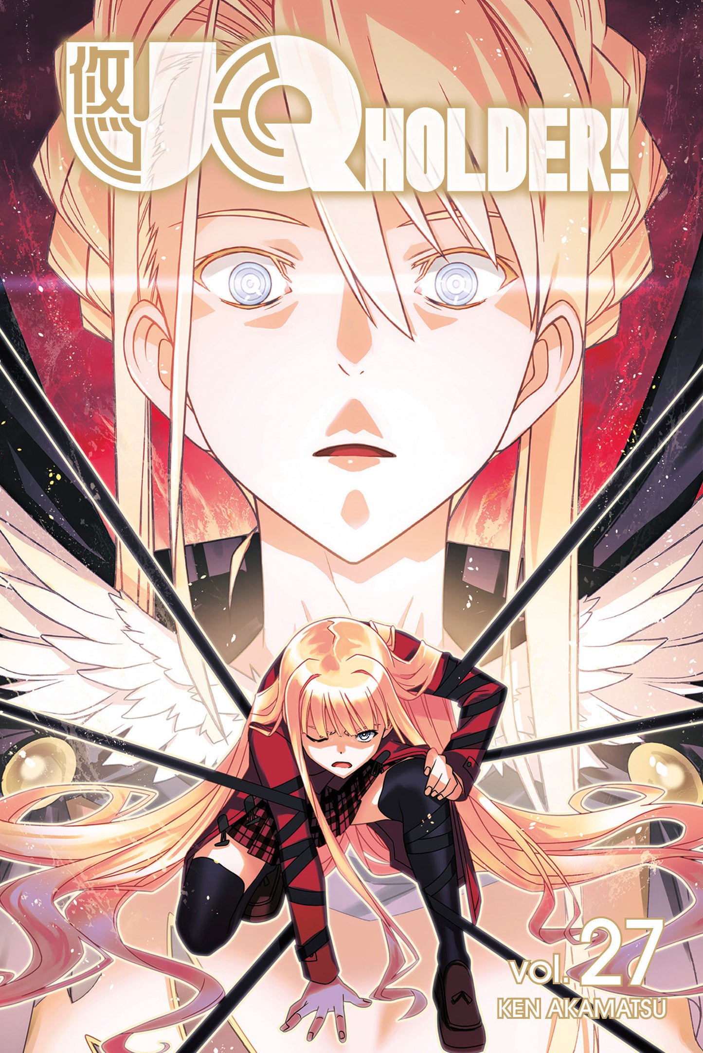 UQ HOLDER! 27 (UQ HOLDER!) (Book:27)