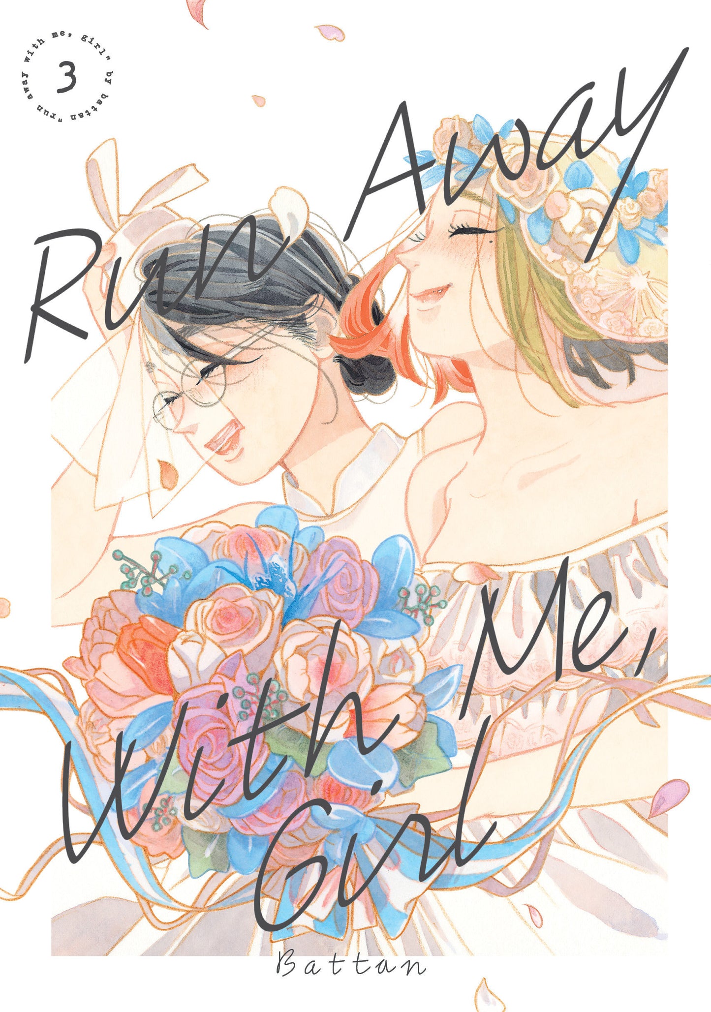 Run Away With Me, Girl 3 (Run Away With Me, Girl) (Book:3)