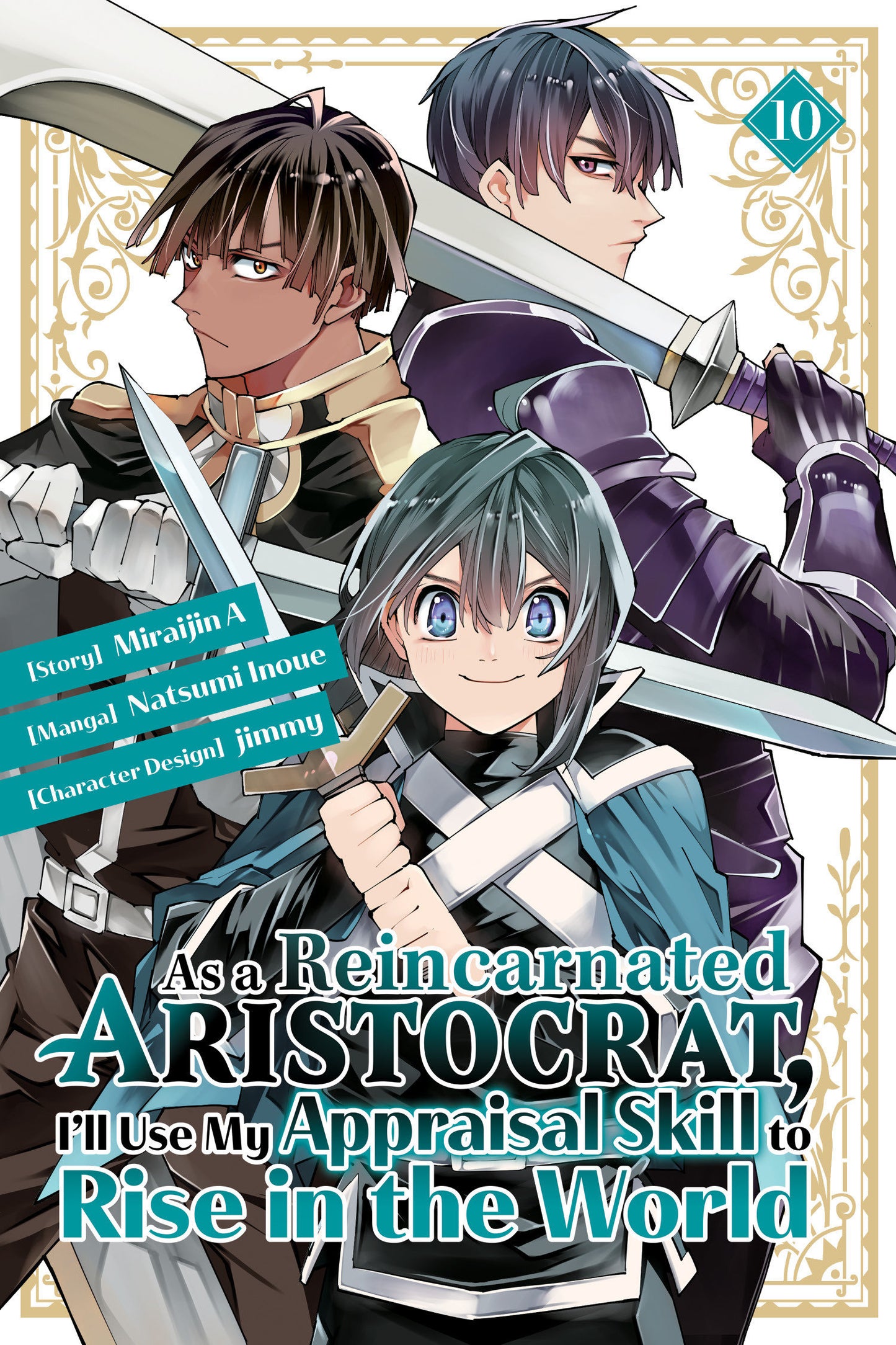 As a Reincarnated Aristocrat, I'll Use My Appraisal Skill to Rise in the World 10 (manga) (As a Reincarnated Aristocrat, I'll Use My Appraisal Skill to Rise in the World) (Book:10)