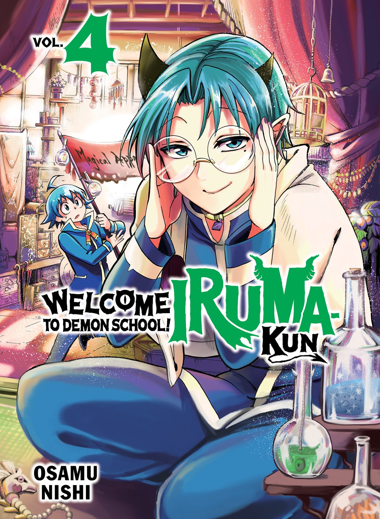 Welcome to Demon School! Iruma-kun 4 (Welcome to Demon School! Iruma-kun) (Book:4)