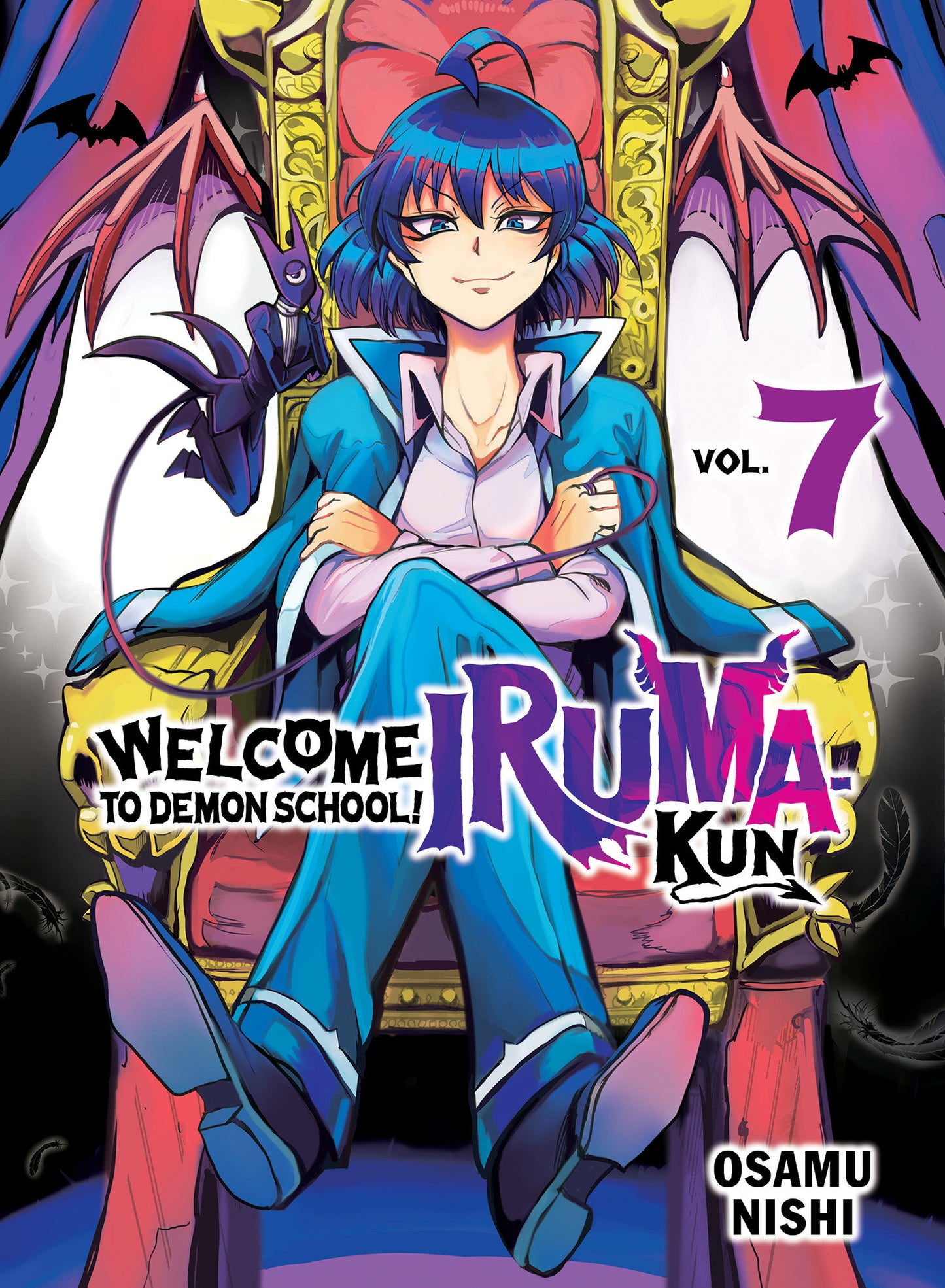 Welcome to Demon School! Iruma-kun 7 (Welcome to Demon School! Iruma-kun) (Book:7)