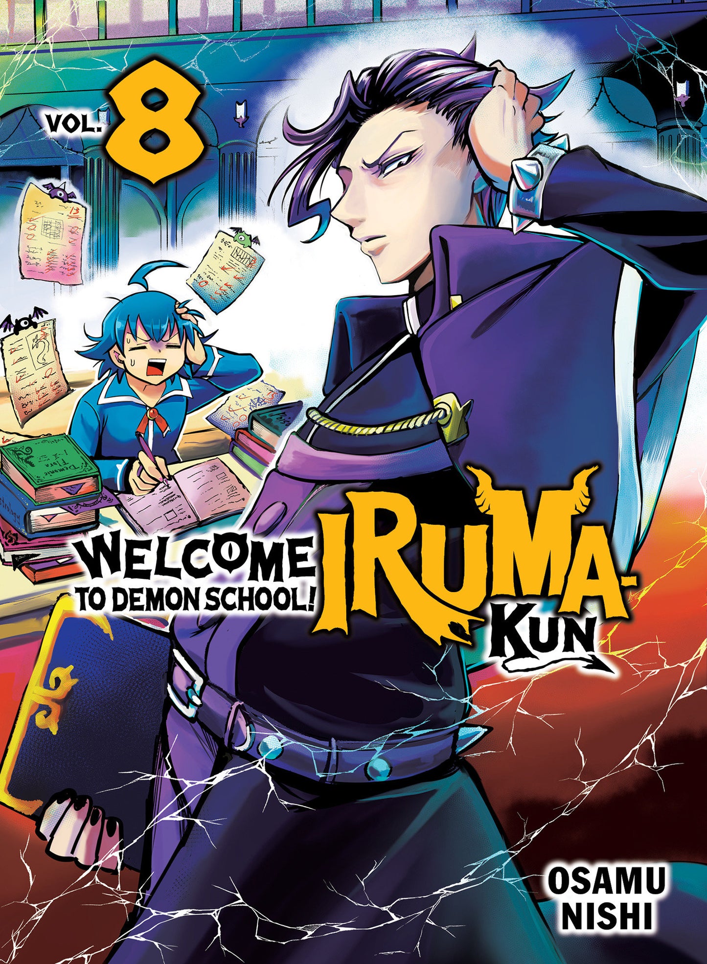 Welcome to Demon School! Iruma-kun 8 (Welcome to Demon School! Iruma-kun) (Book:8)