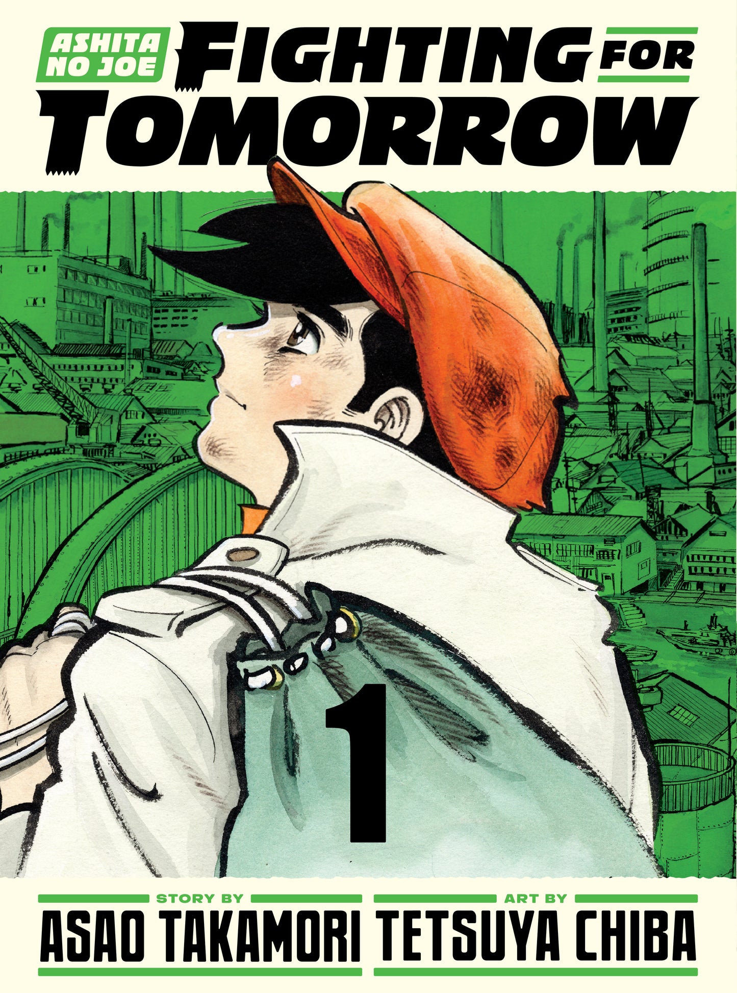 Ashita no Joe: Fighting for Tomorrow 1 (Ashita no Joe: Fighting for Tomorrow) (Book:1)